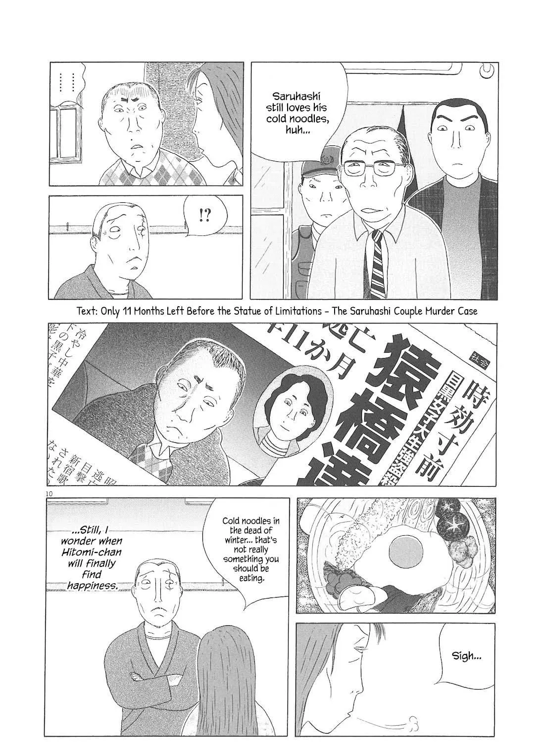 Read Shinya Shokudou chapter 83 image 19 on Lezhin
