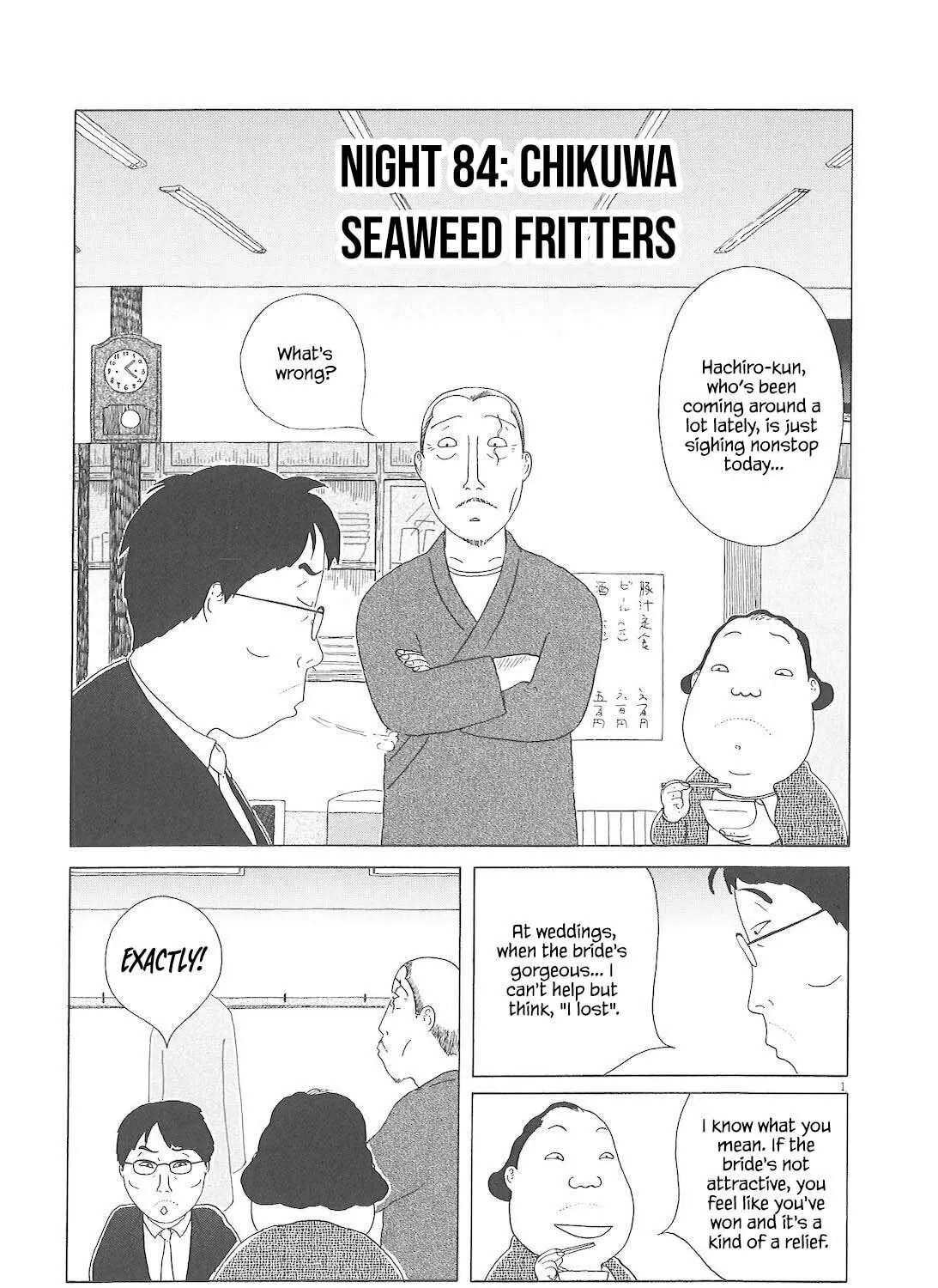 Read Shinya Shokudou chapter 84 image 1 on Lezhin