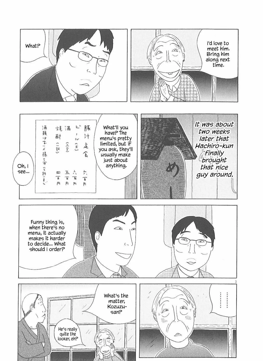 Read Shinya Shokudou chapter 84 image 5 on Lezhin