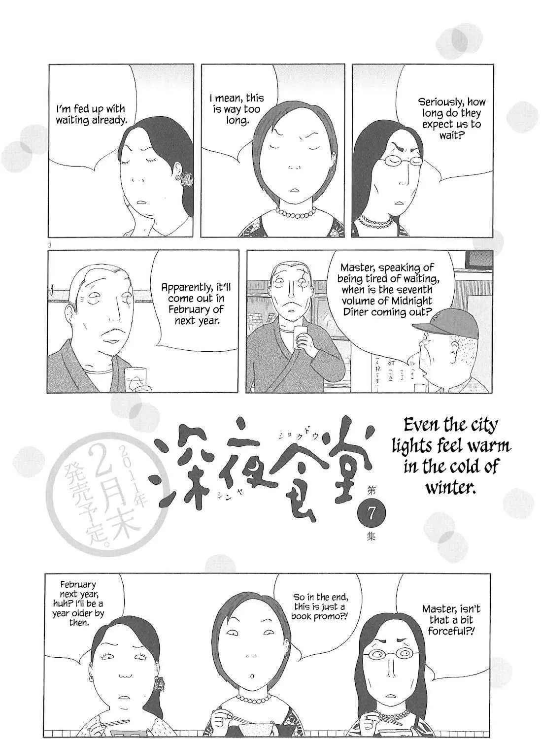 Read Shinya Shokudou chapter 85 image 27 on Lezhin