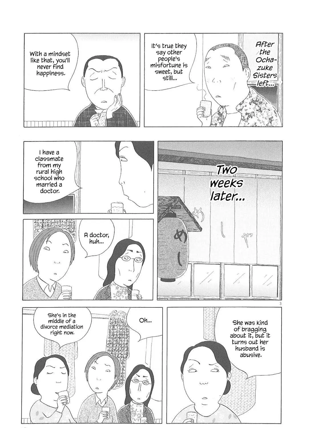 Read Shinya Shokudou chapter 85 image 5 on Lezhin