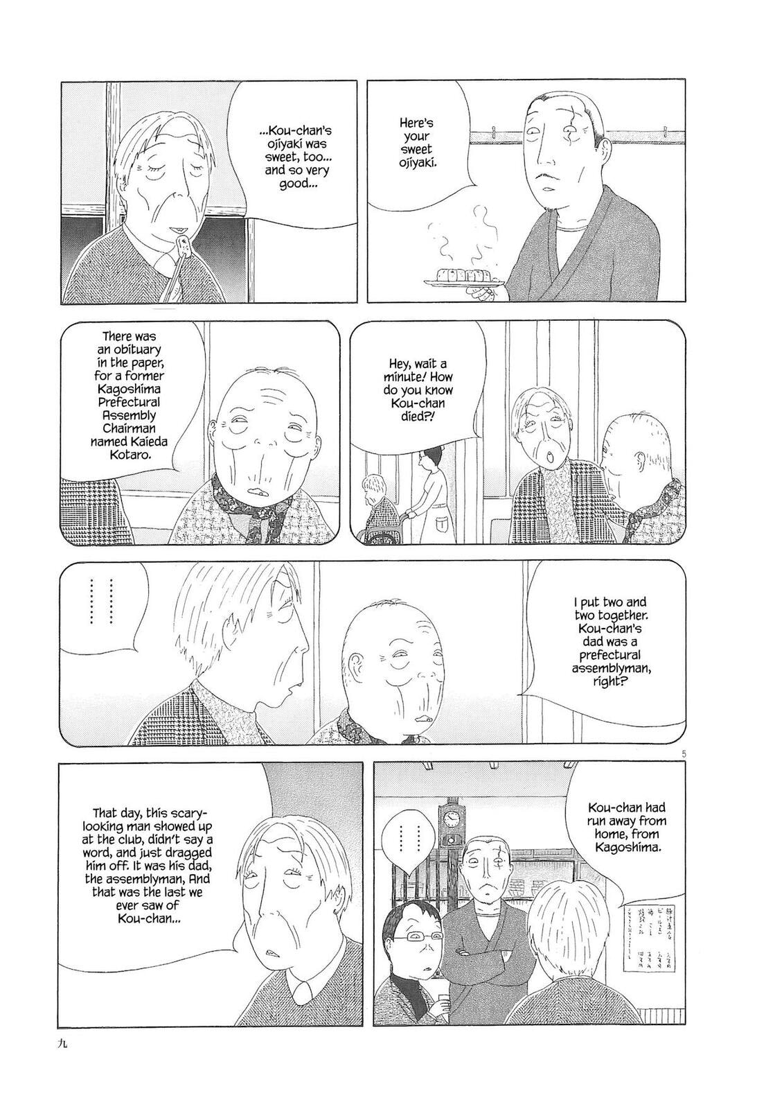 Read Shinya Shokudou chapter 86 image 15 on Lezhin