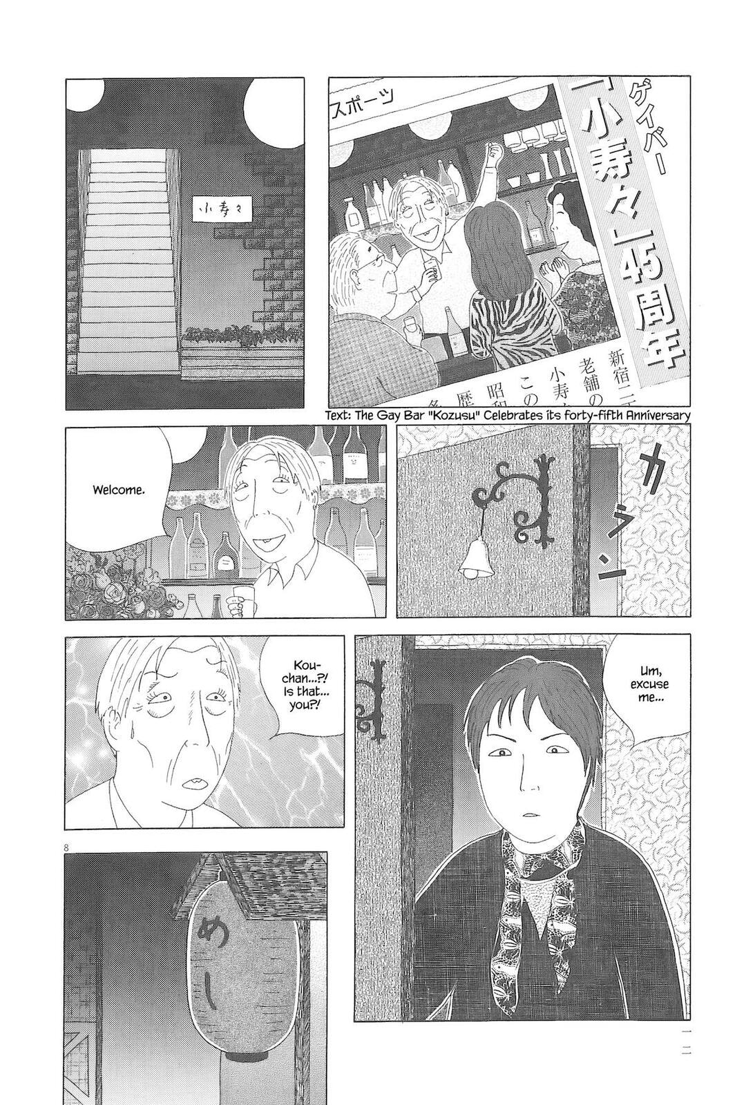 Read Shinya Shokudou chapter 86 image 18 on Lezhin