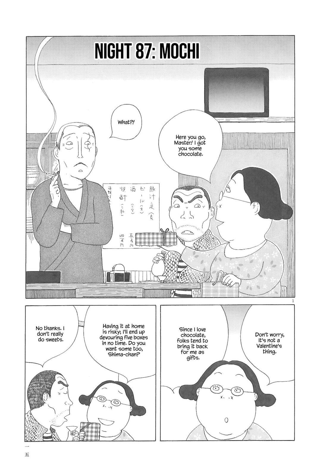 Read Shinya Shokudou chapter 87 image 1 on Lezhin