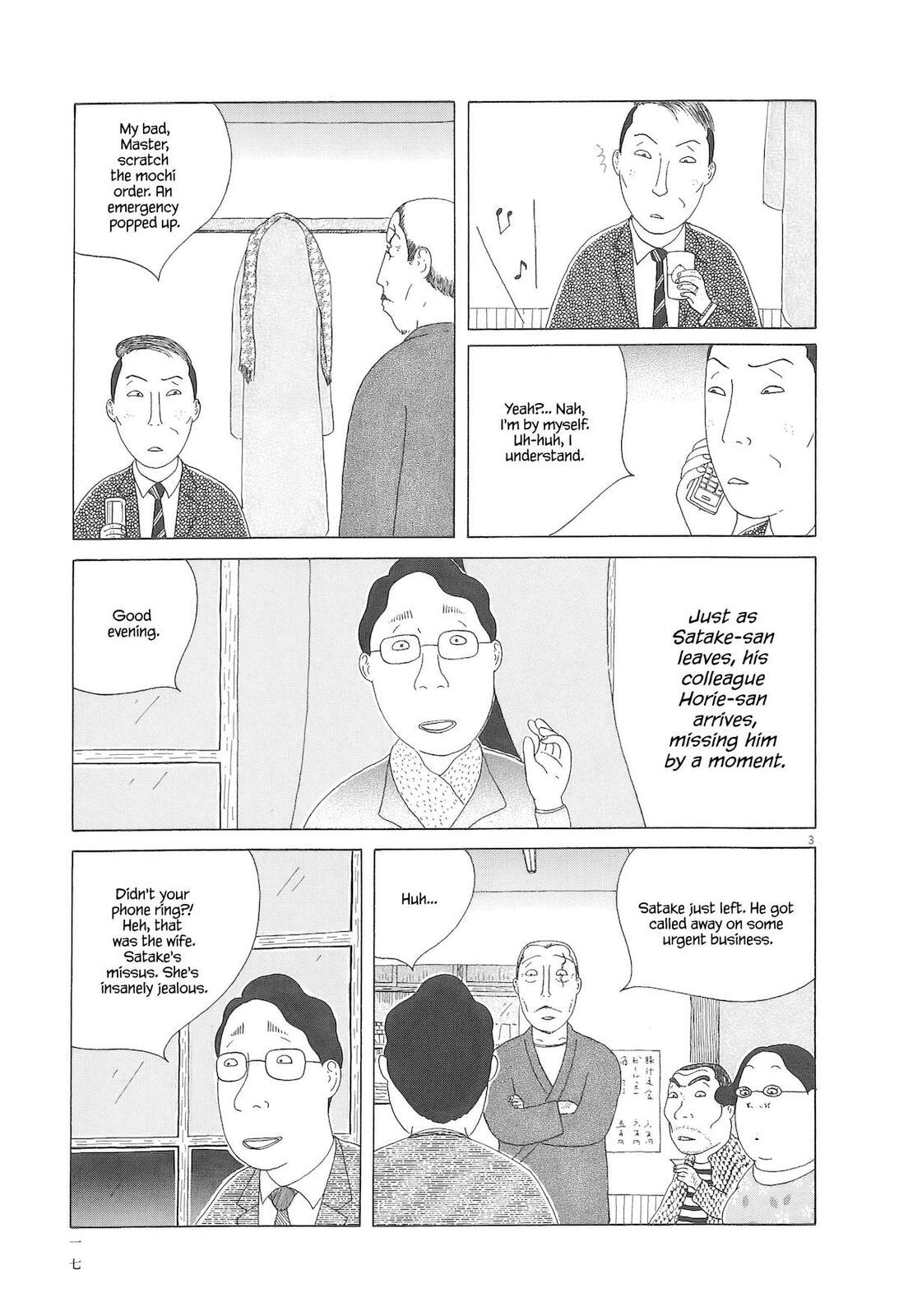Read Shinya Shokudou chapter 87 image 3 on Lezhin