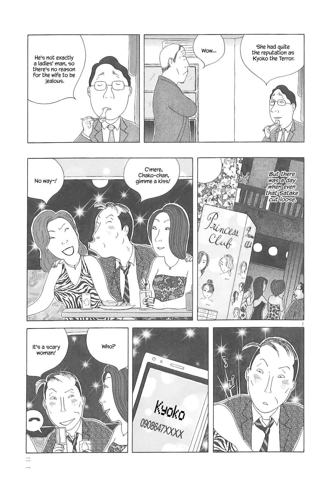 Read Shinya Shokudou chapter 87 image 7 on Lezhin