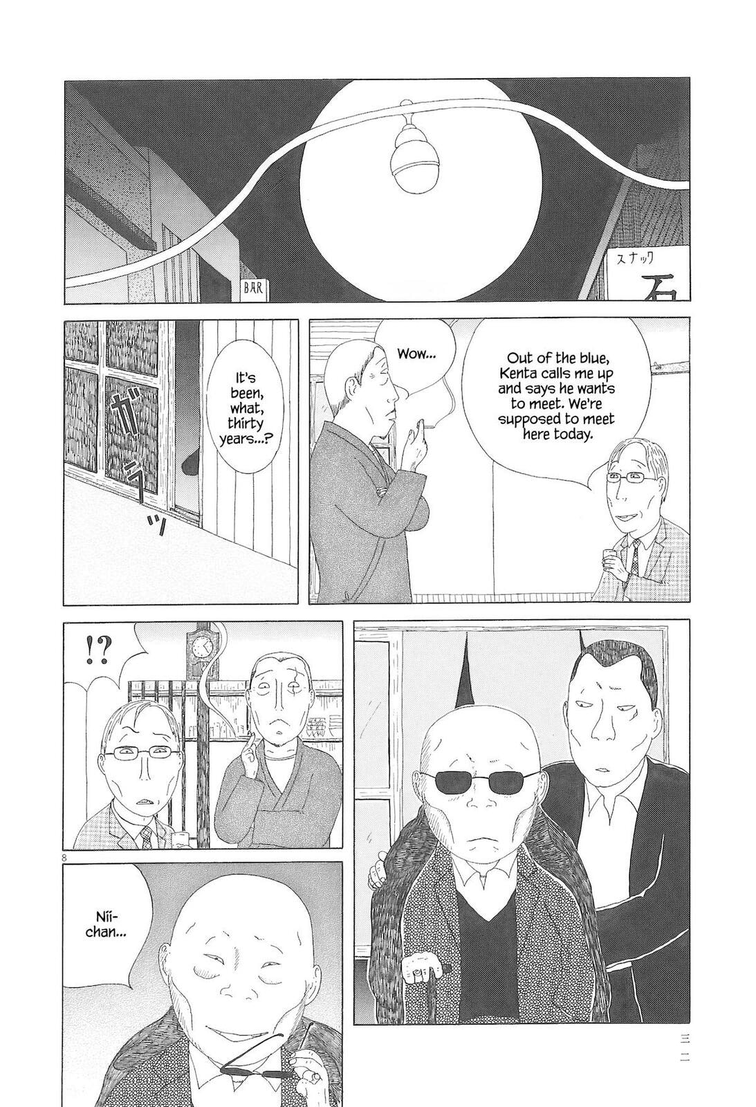 Read Shinya Shokudou chapter 88 image 8 on Lezhin