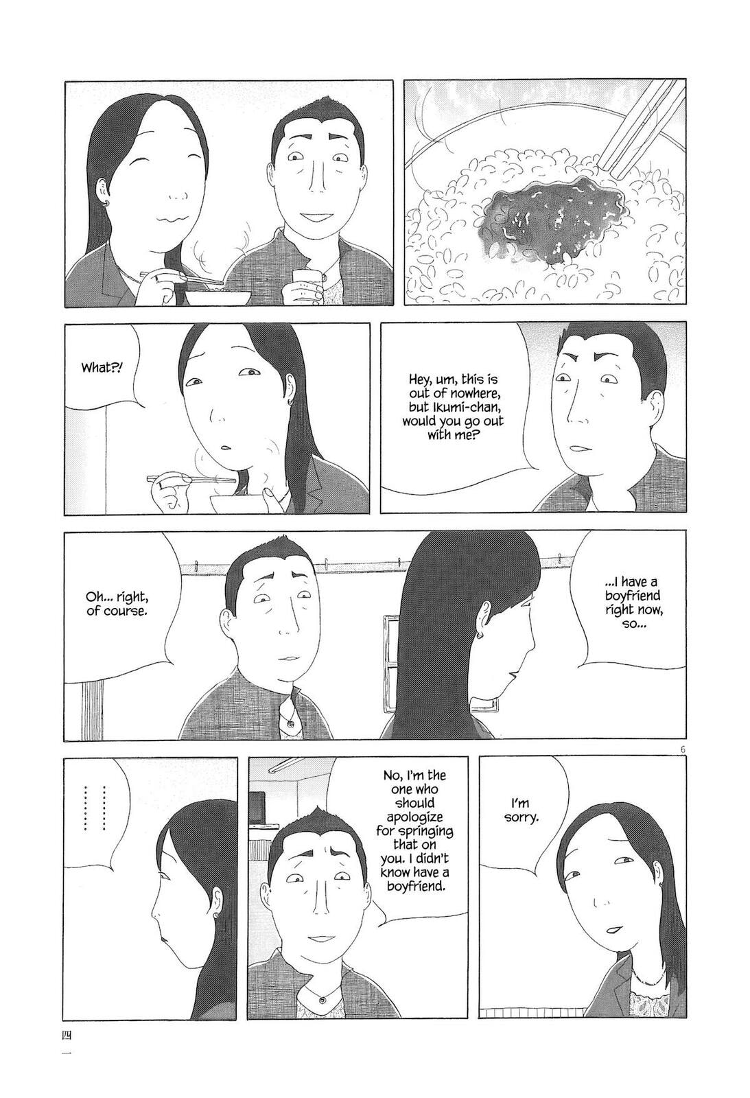 Read Shinya Shokudou chapter 89 image 6 on Lezhin