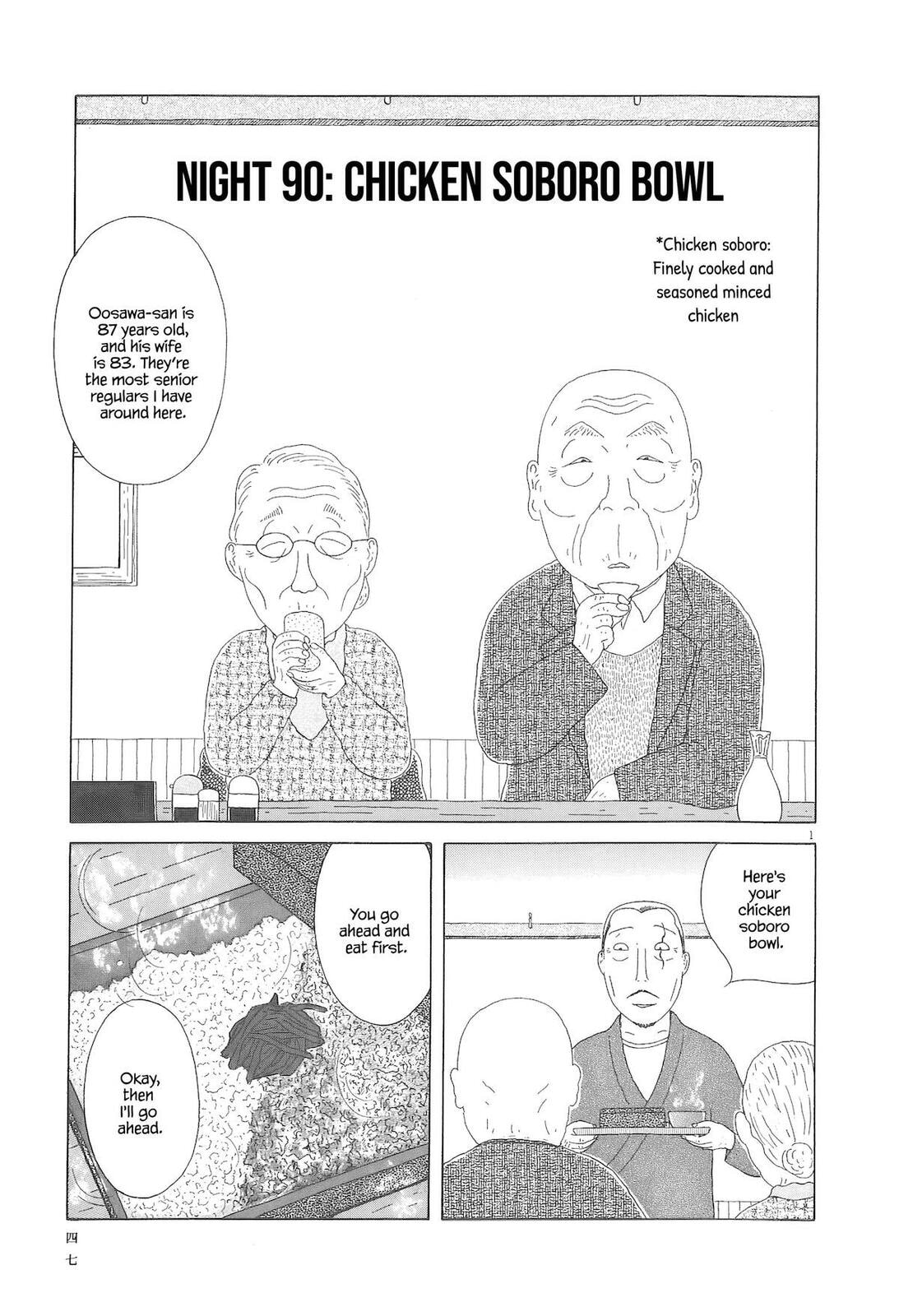 Read Shinya Shokudou chapter 90 image 1 on Lezhin