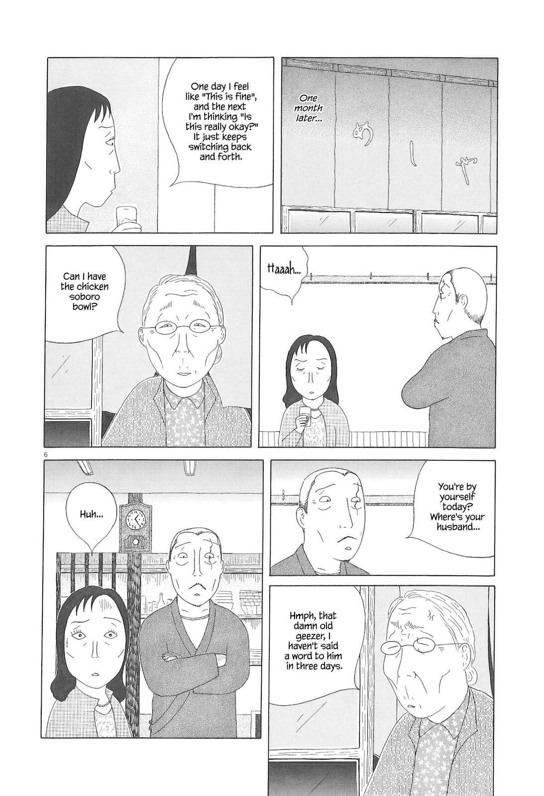 Read Shinya Shokudou chapter 90 image 6 on Lezhin