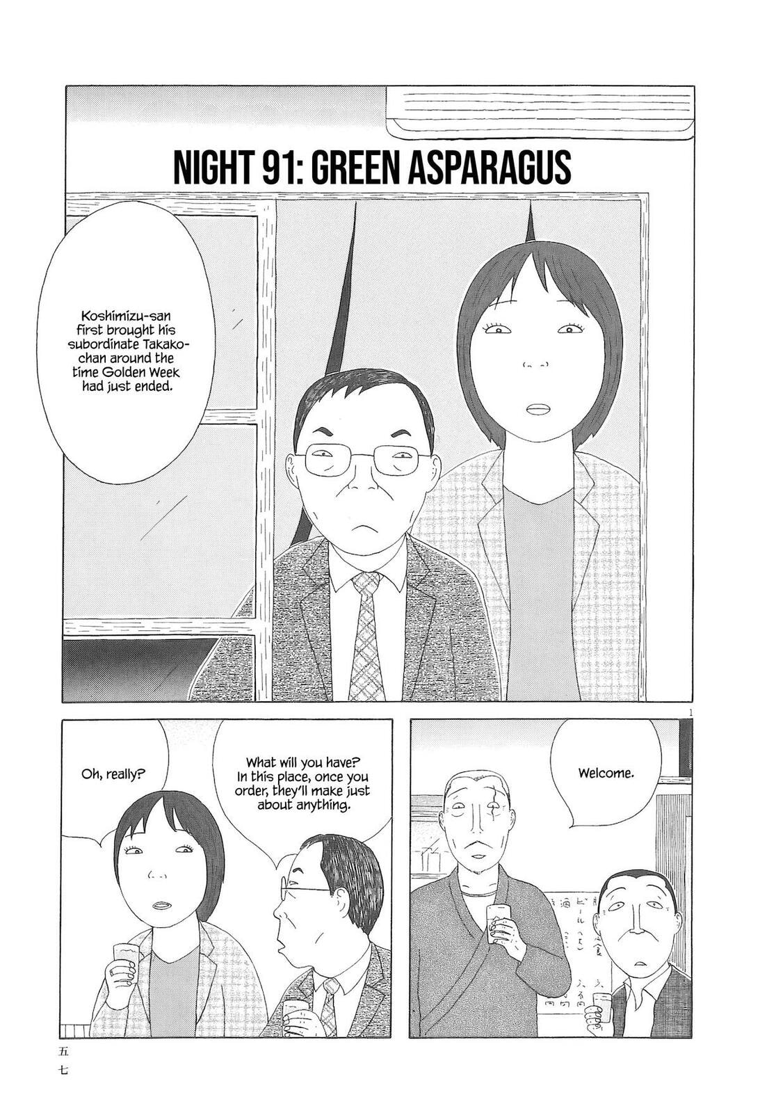 Read Shinya Shokudou chapter 91 image 1 on Lezhin