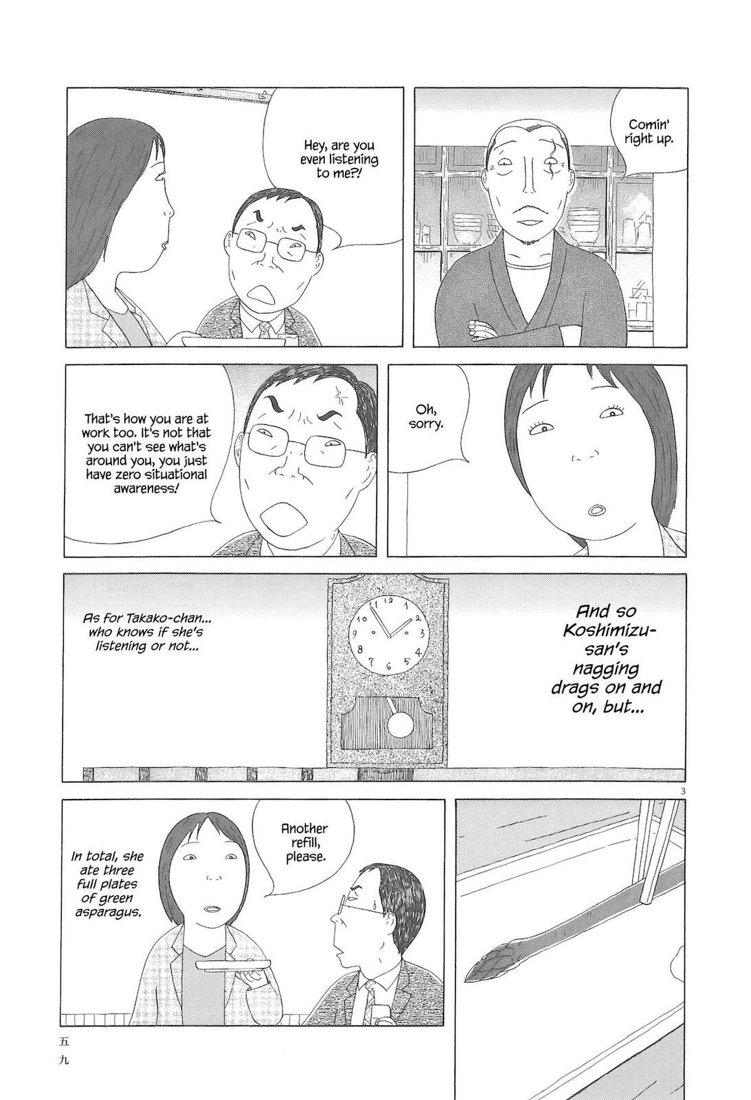 Read Shinya Shokudou chapter 91 image 3 on Lezhin