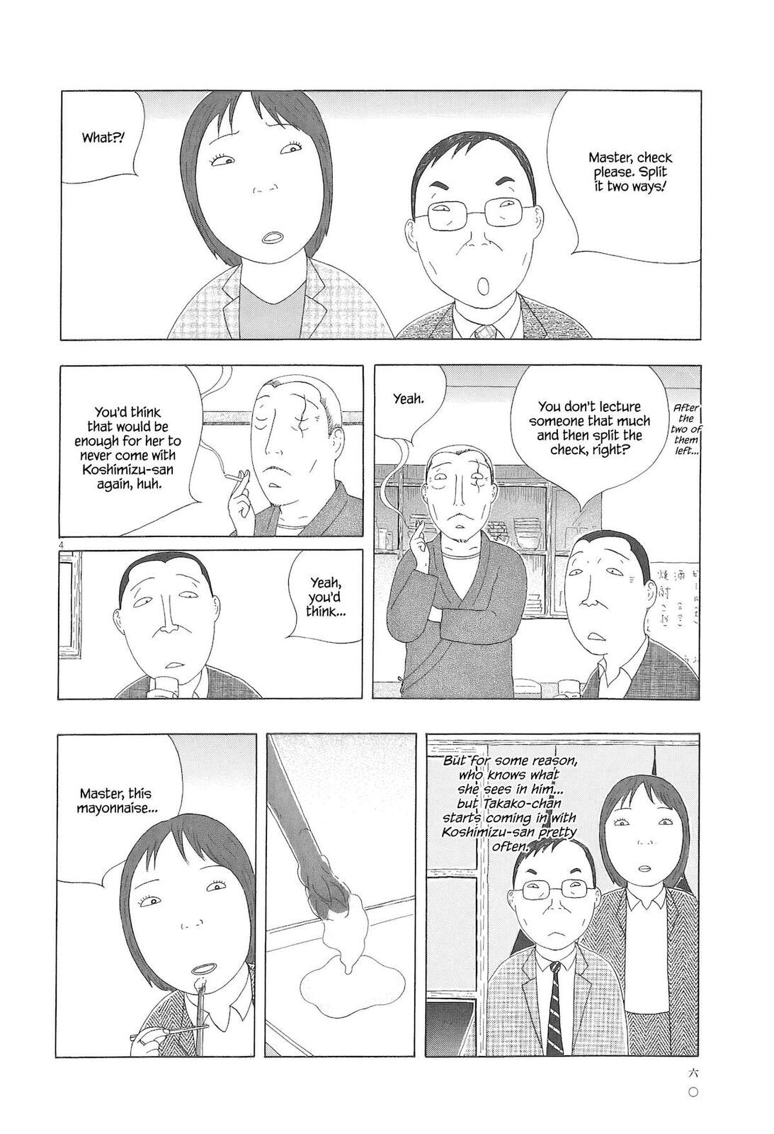 Read Shinya Shokudou chapter 91 image 4 on Lezhin