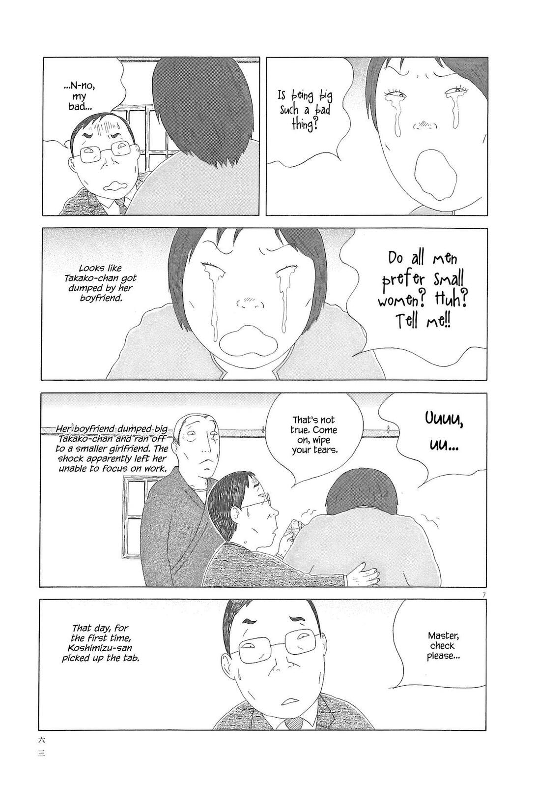 Read Shinya Shokudou chapter 91 image 7 on Lezhin
