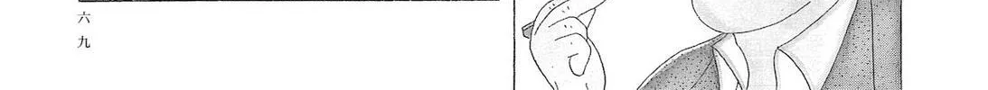Read Shinya Shokudou chapter 92 image 6 on Lezhin
