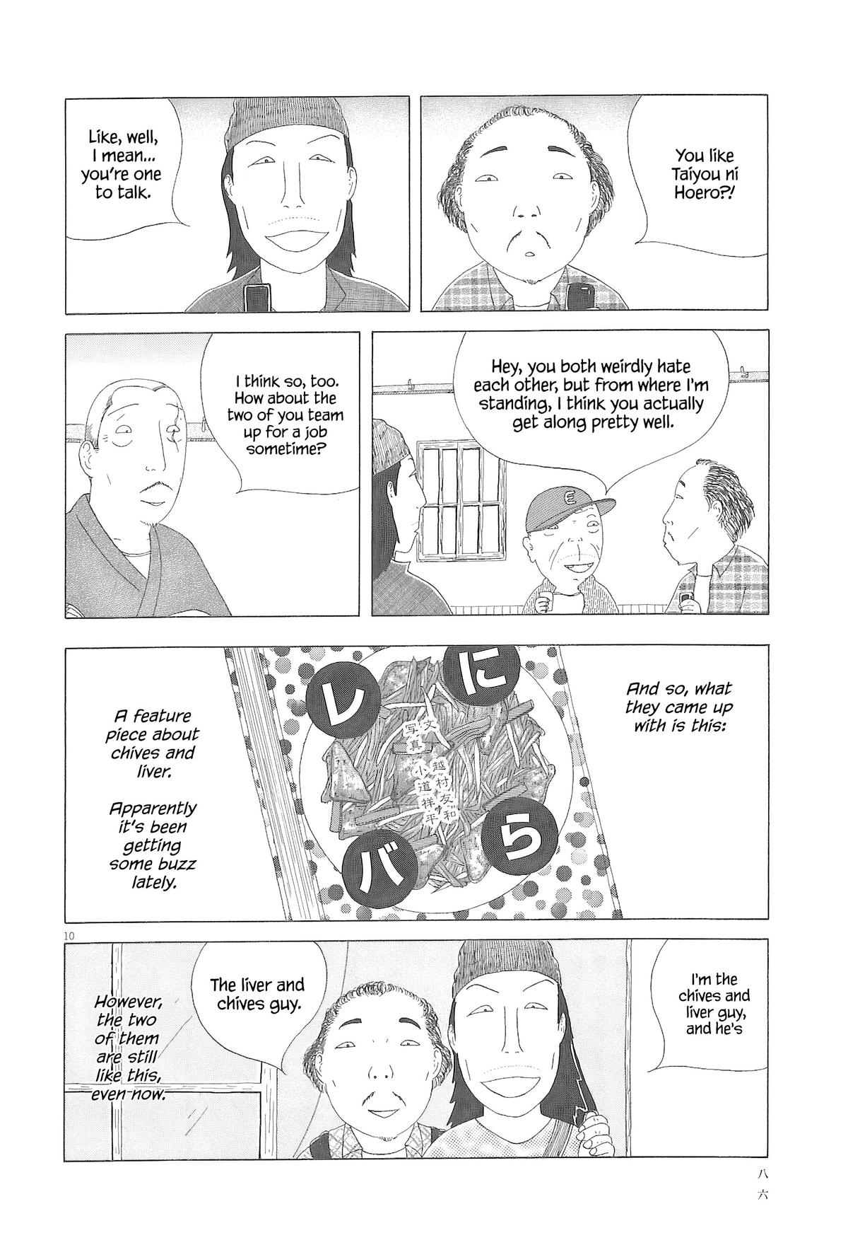 Read Shinya Shokudou chapter 93 image 10 on Lezhin