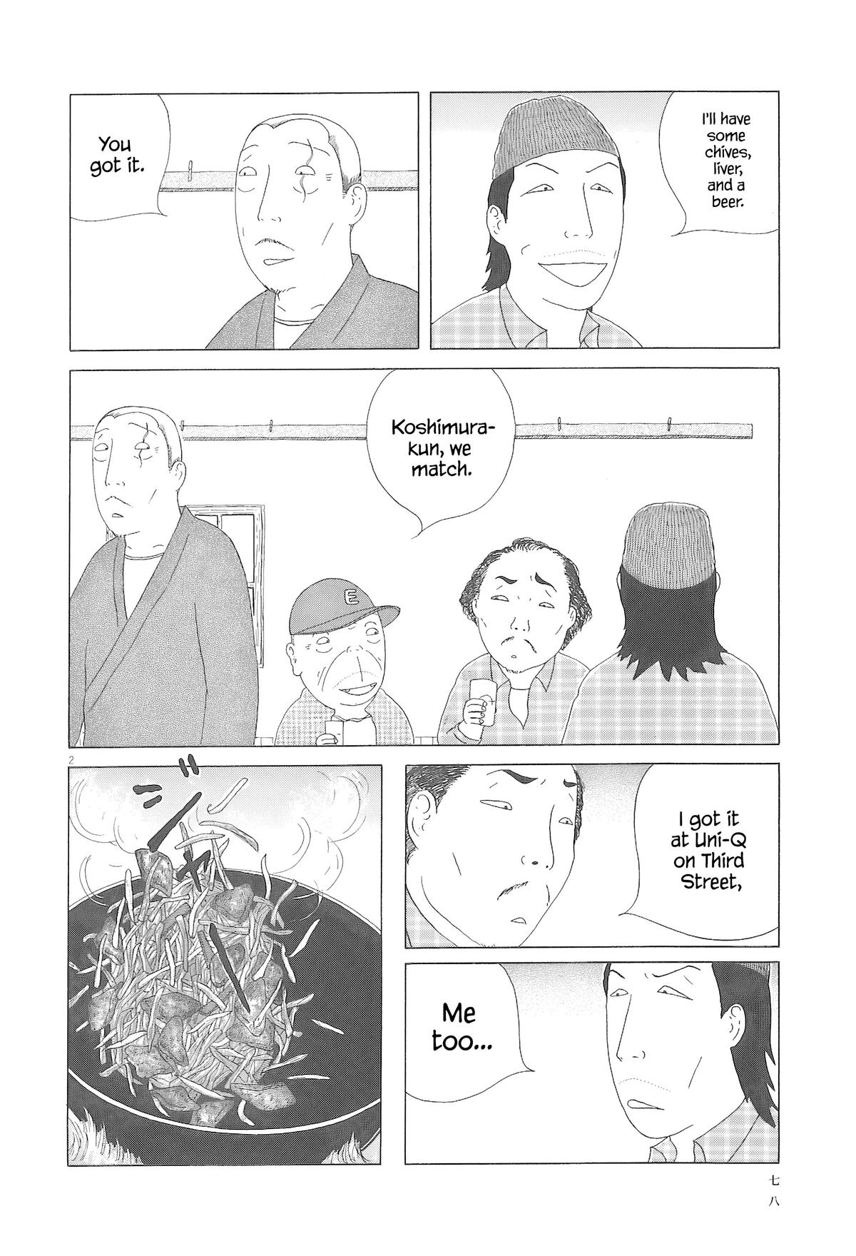 Read Shinya Shokudou chapter 93 image 2 on Lezhin