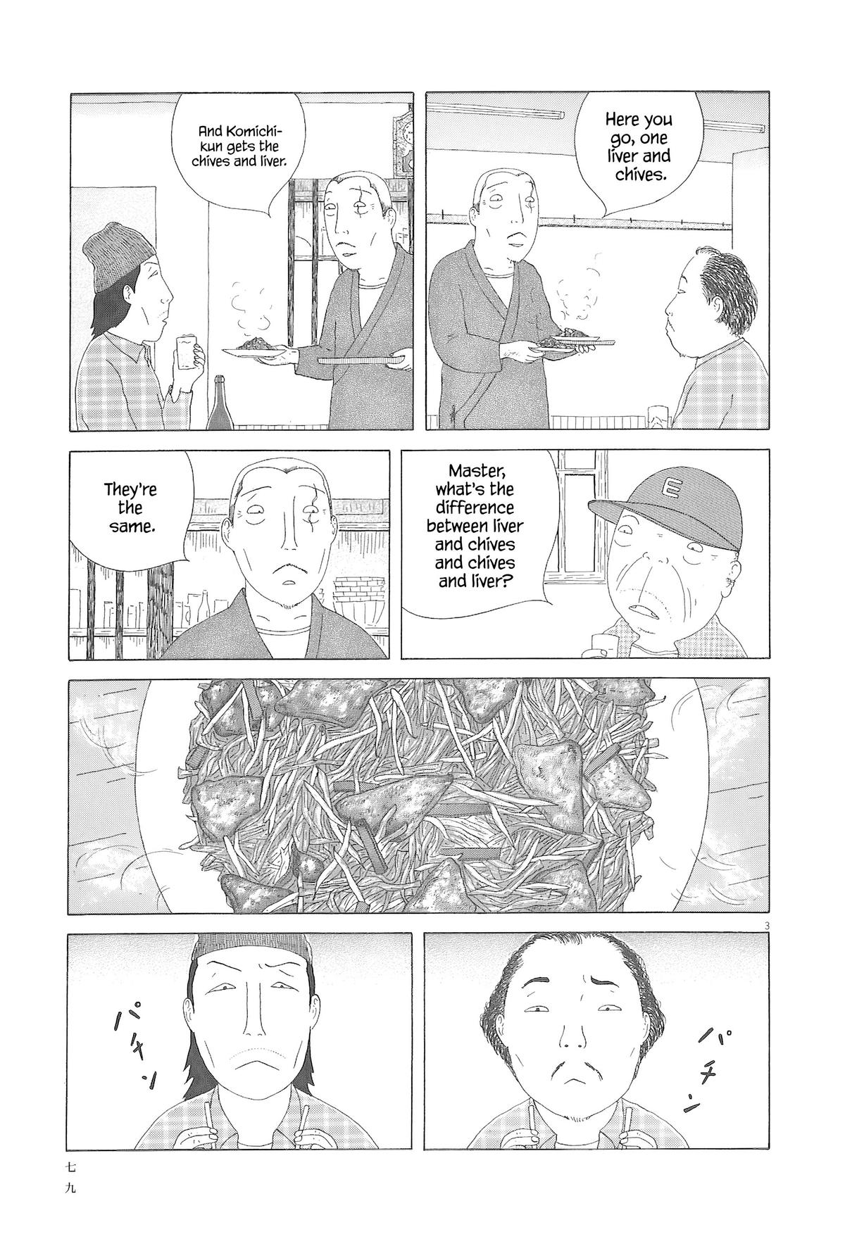 Read Shinya Shokudou chapter 93 image 3 on Lezhin
