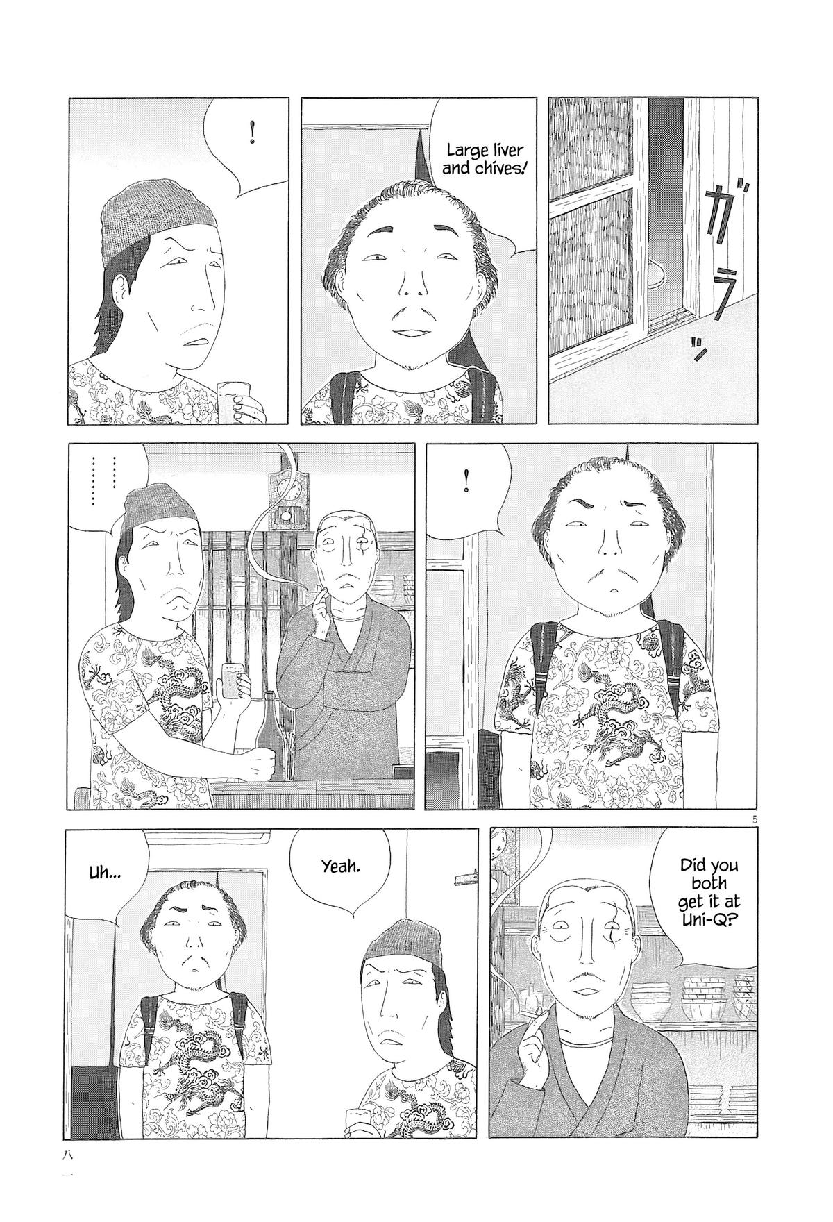 Read Shinya Shokudou chapter 93 image 5 on Lezhin