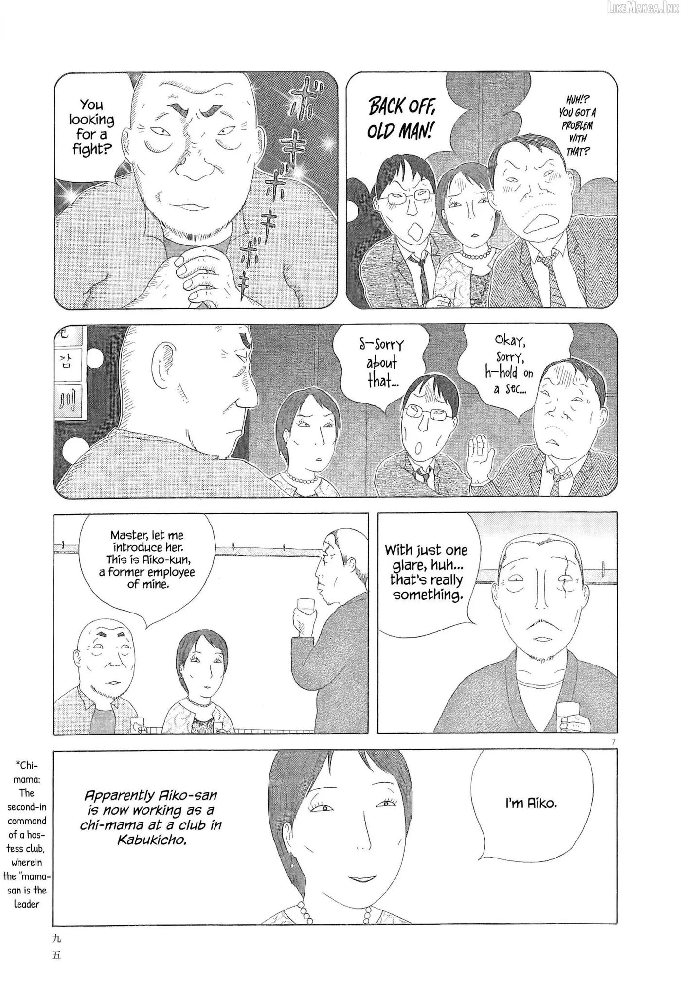 Read Shinya Shokudou chapter 94 image 9 on Lezhin