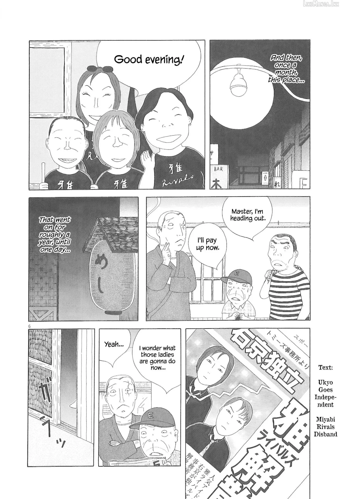 Read Shinya Shokudou chapter 95 image 6 on Lezhin