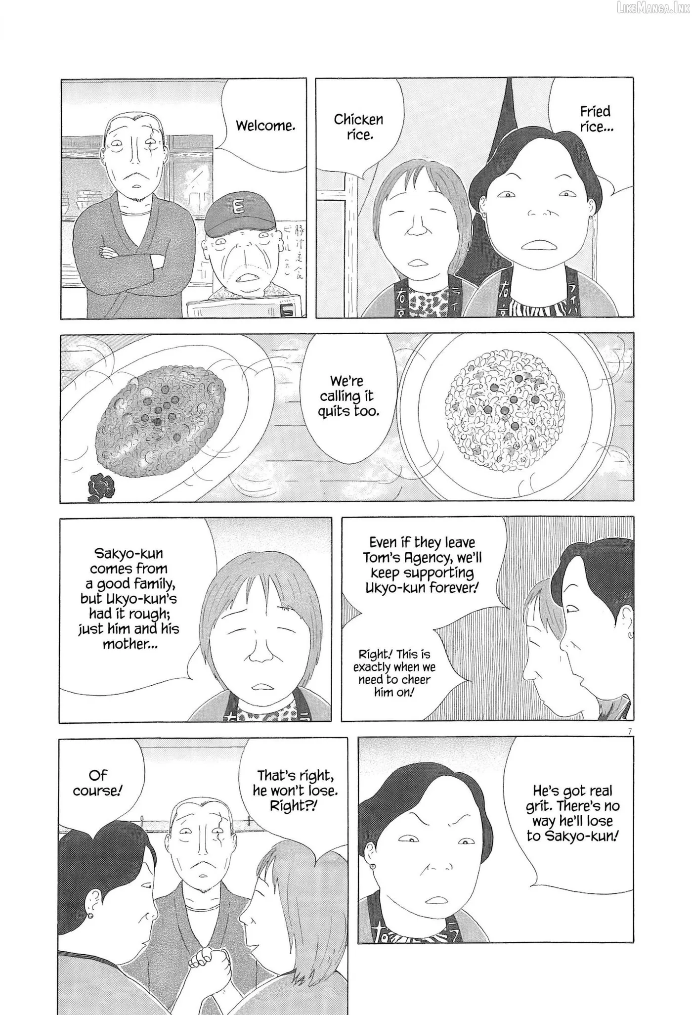 Read Shinya Shokudou chapter 95 image 7 on Lezhin