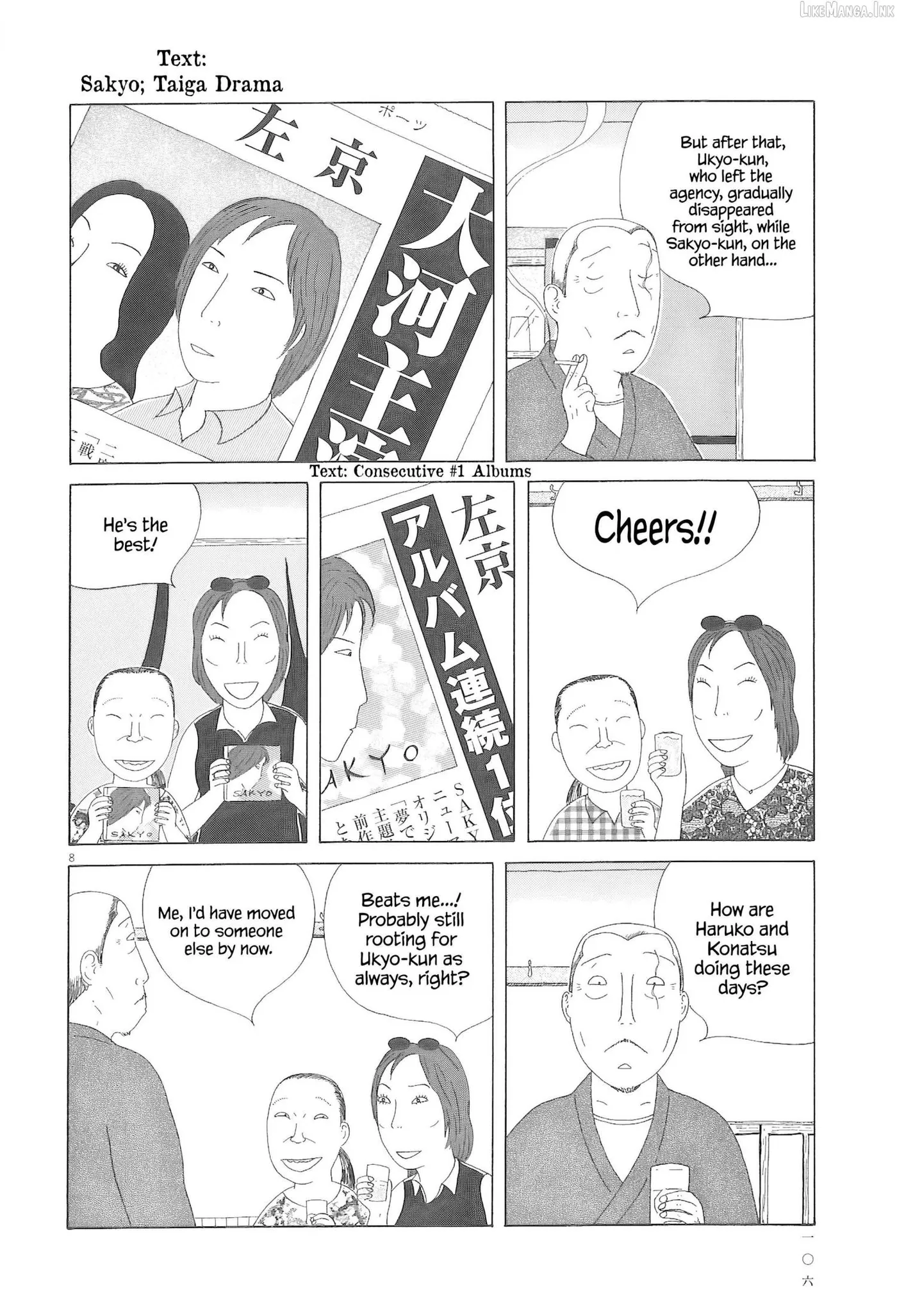 Read Shinya Shokudou chapter 95 image 8 on Lezhin