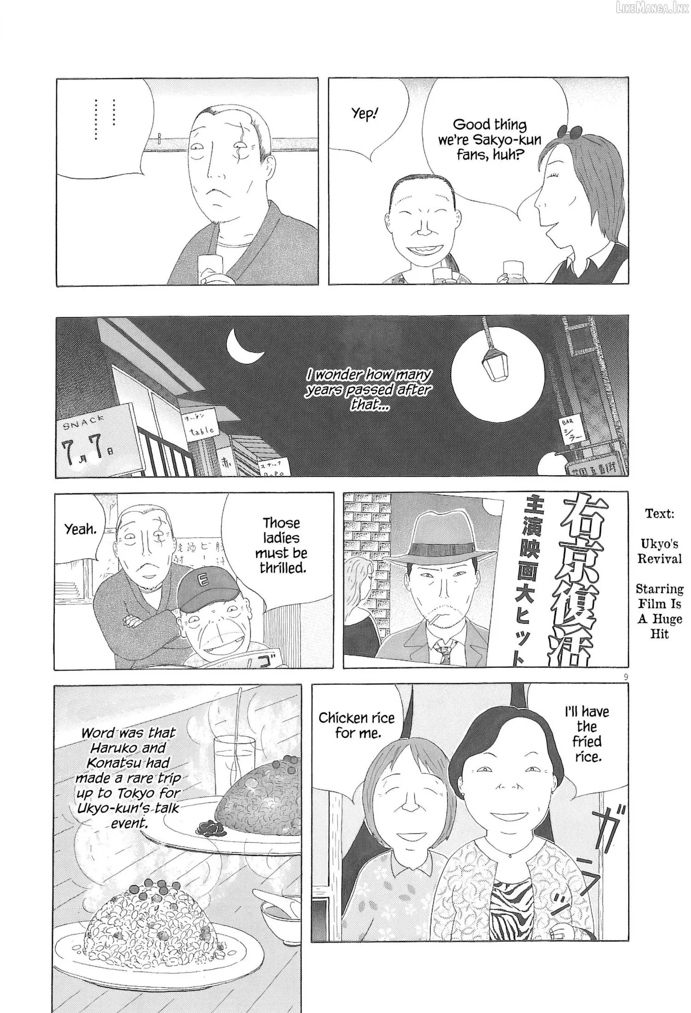 Read Shinya Shokudou chapter 95 image 9 on Lezhin