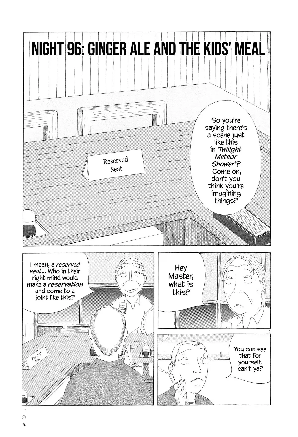Read Shinya Shokudou chapter 96 image 1 on Lezhin