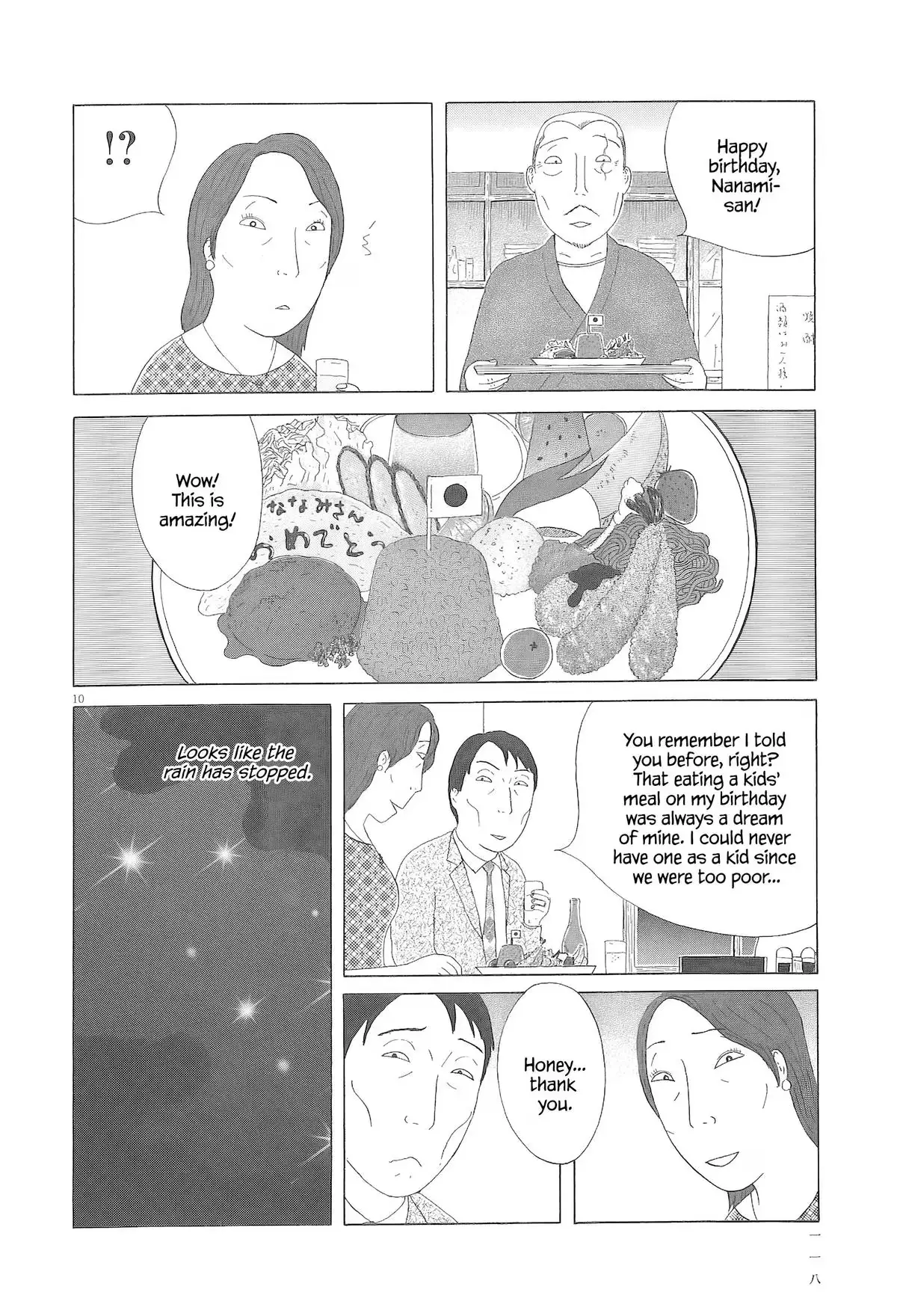 Read Shinya Shokudou chapter 96 image 10 on Lezhin