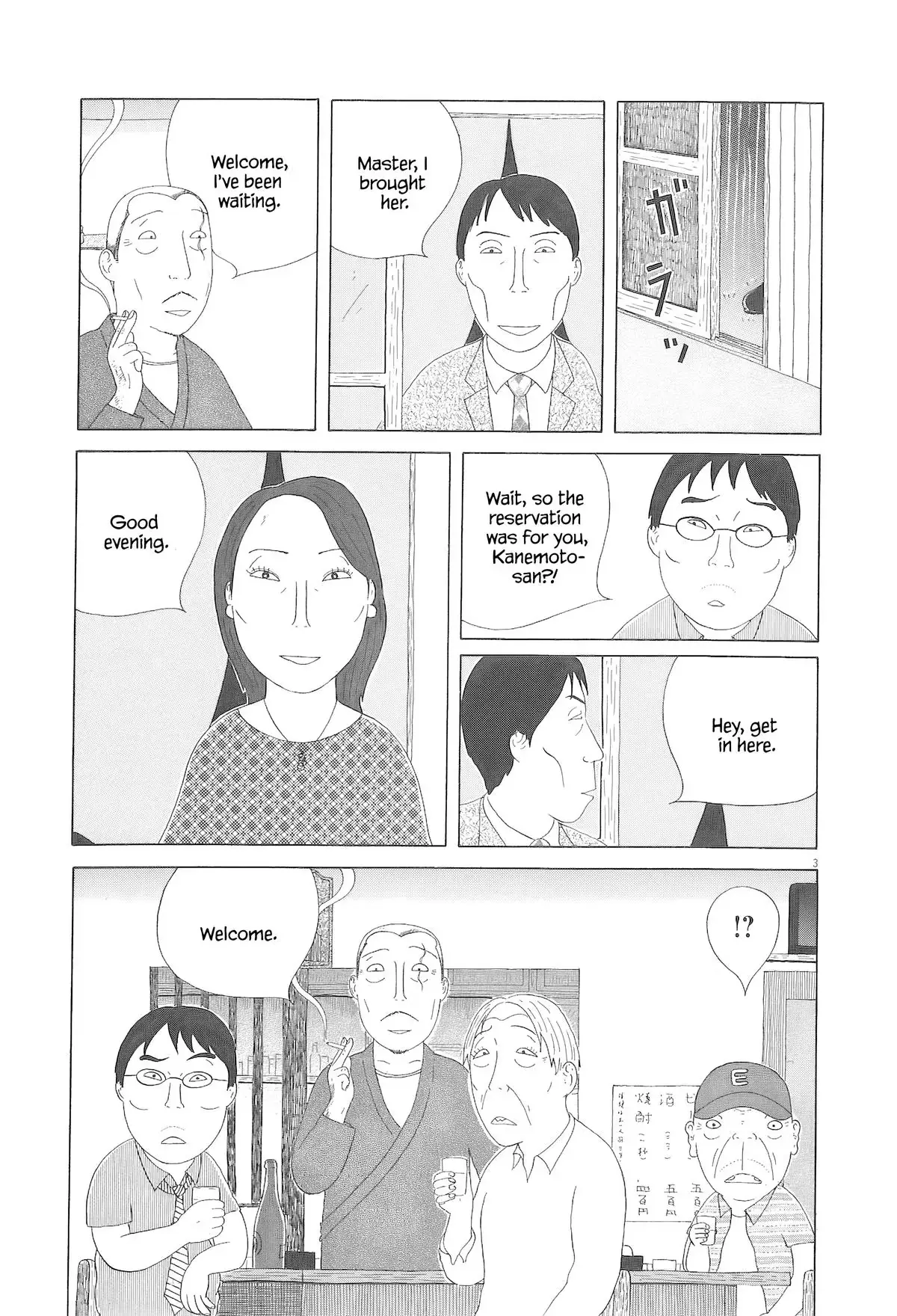 Read Shinya Shokudou chapter 96 image 3 on Lezhin
