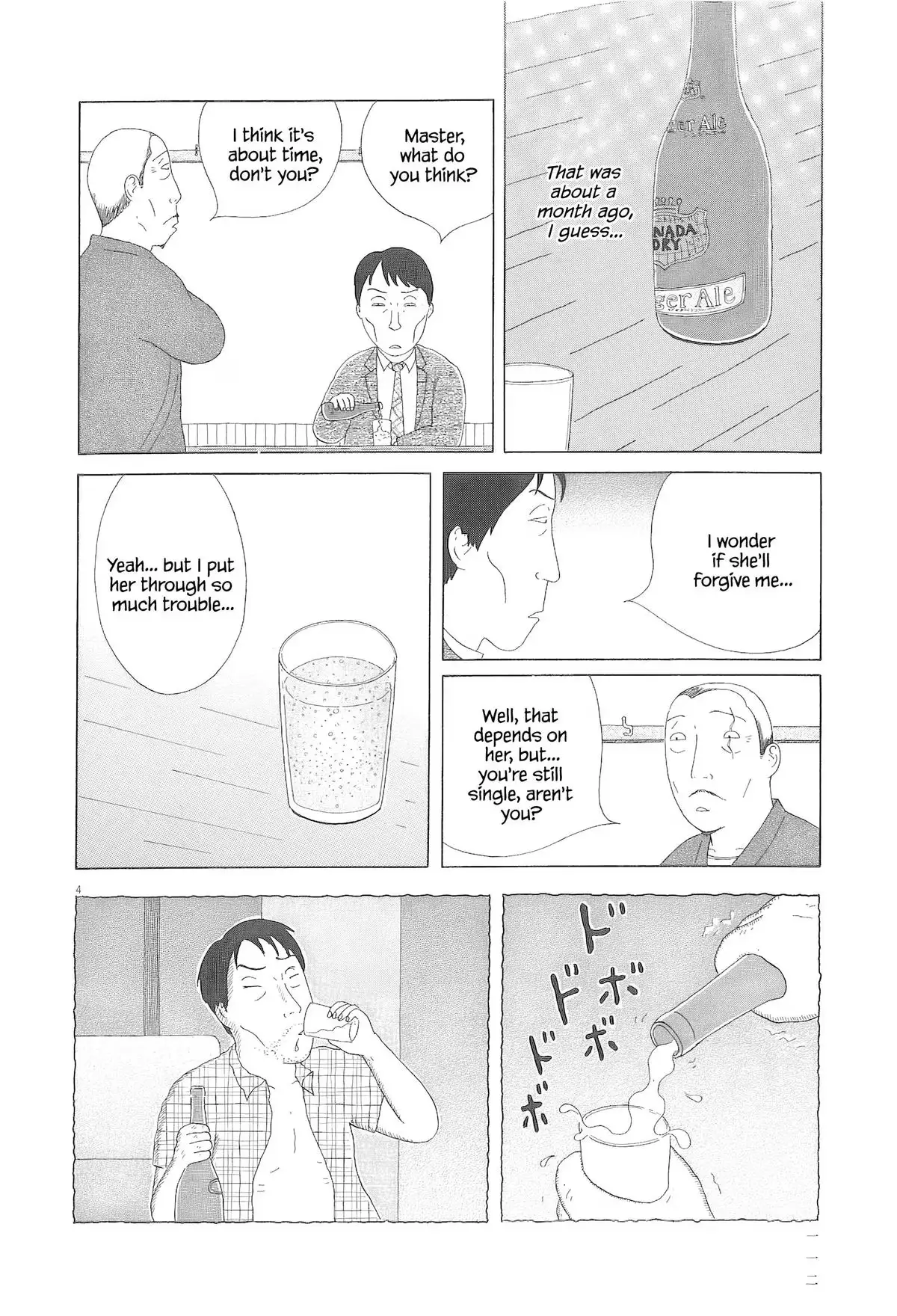 Read Shinya Shokudou chapter 96 image 4 on Lezhin