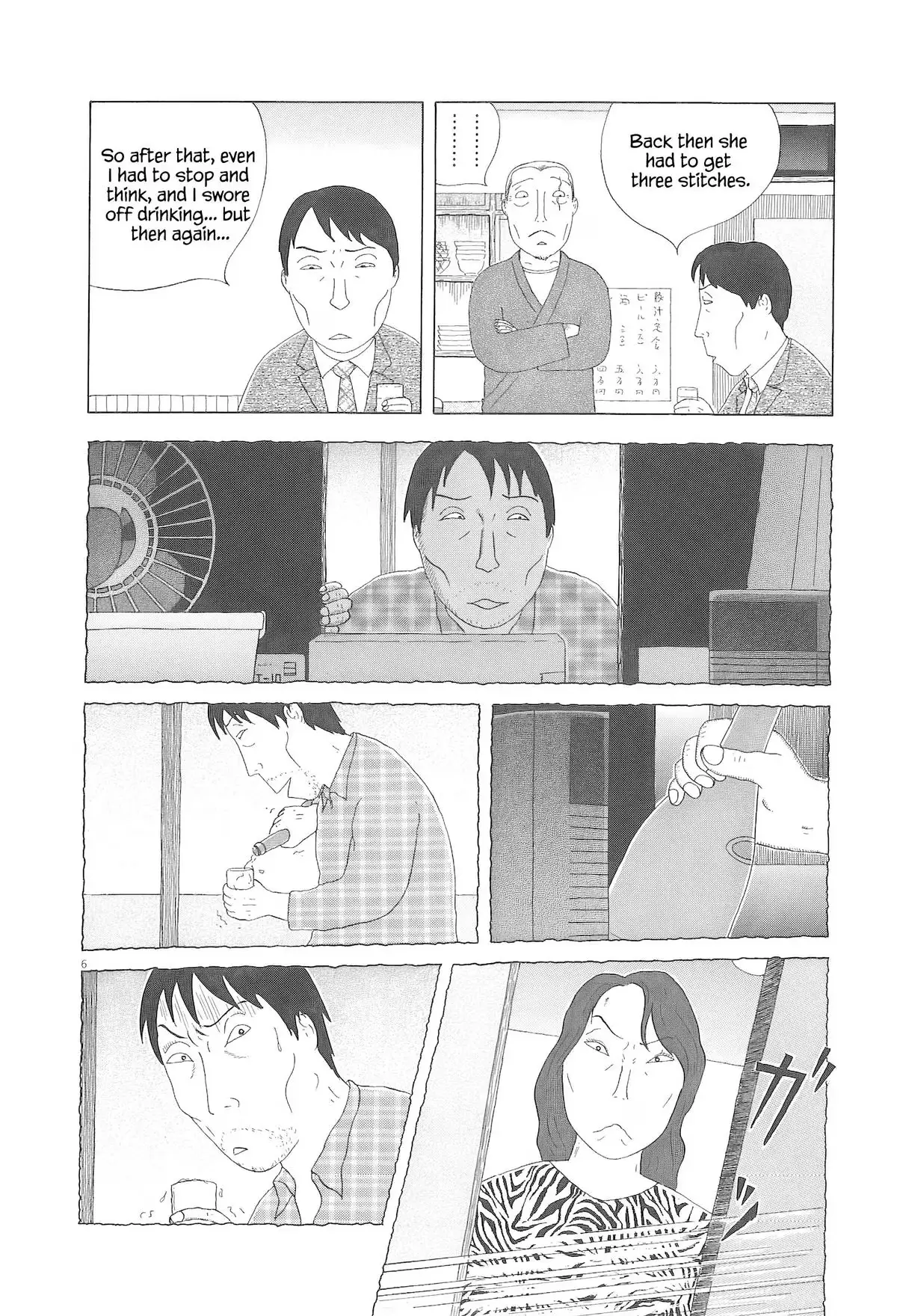 Read Shinya Shokudou chapter 96 image 6 on Lezhin