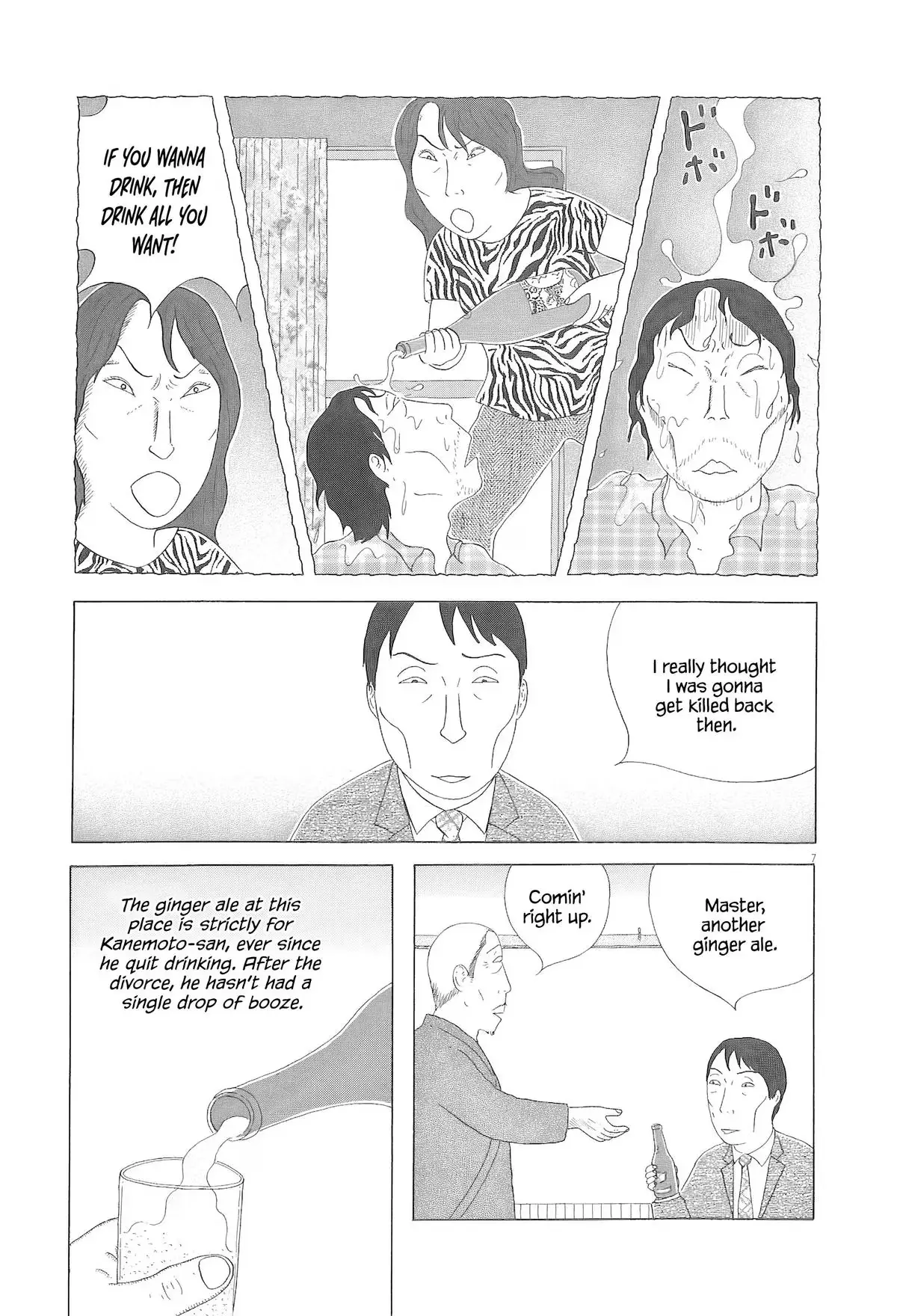Read Shinya Shokudou chapter 96 image 7 on Lezhin