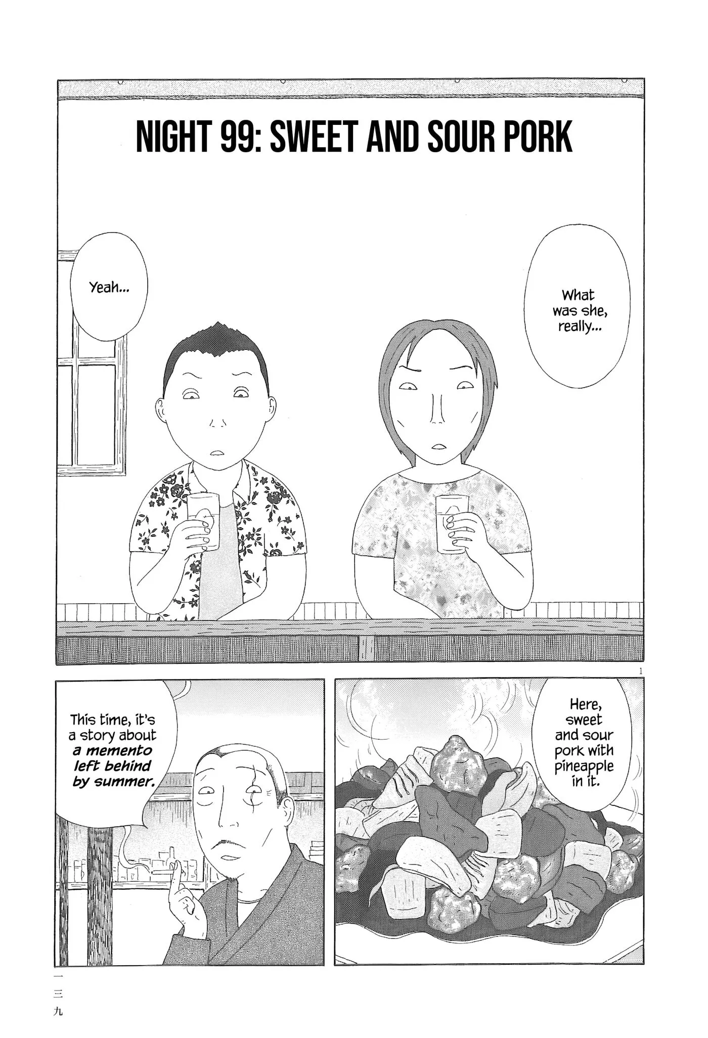 Read Shinya Shokudou chapter 99 image 1 on Lezhin