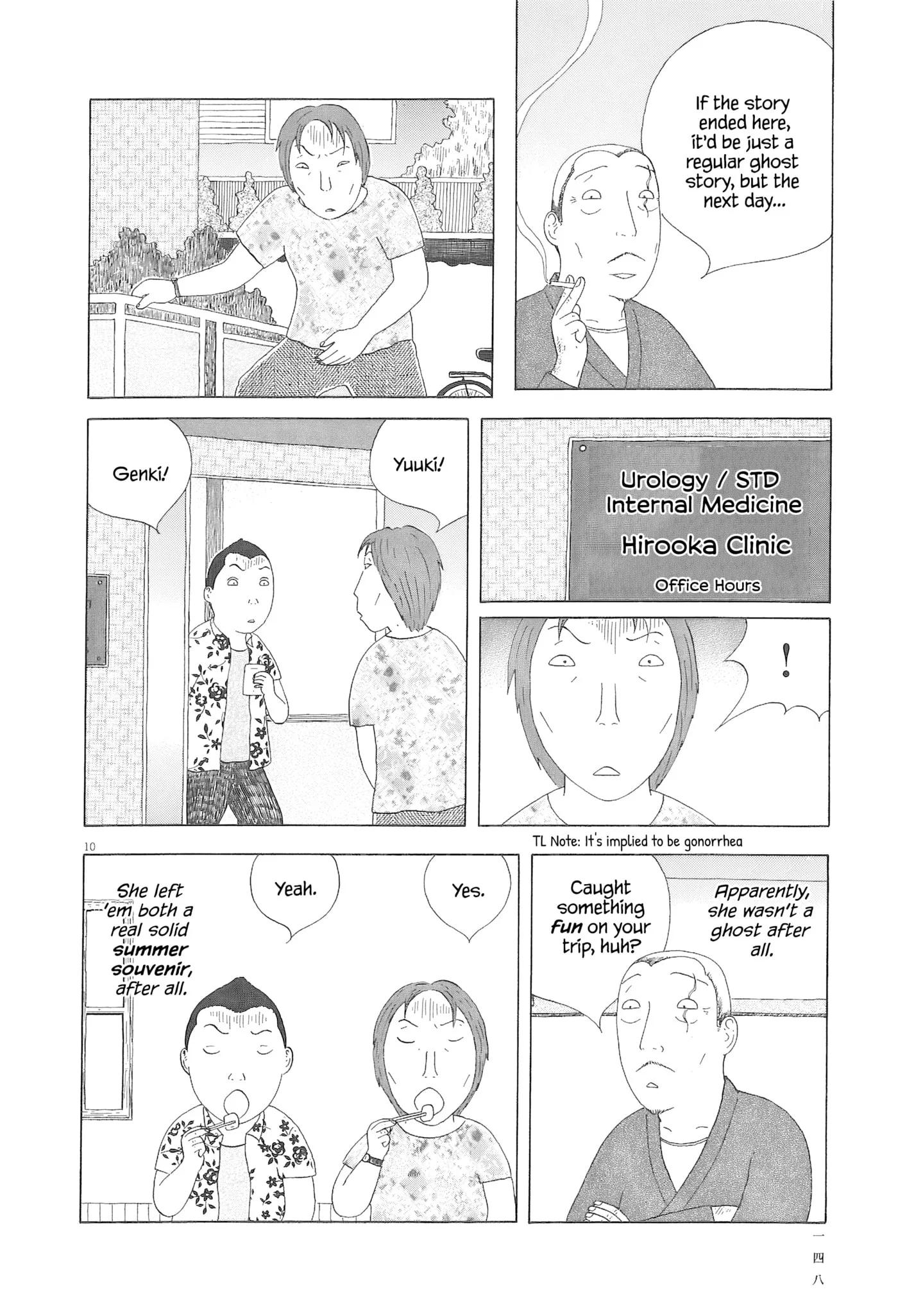 Read Shinya Shokudou chapter 99 image 10 on Lezhin