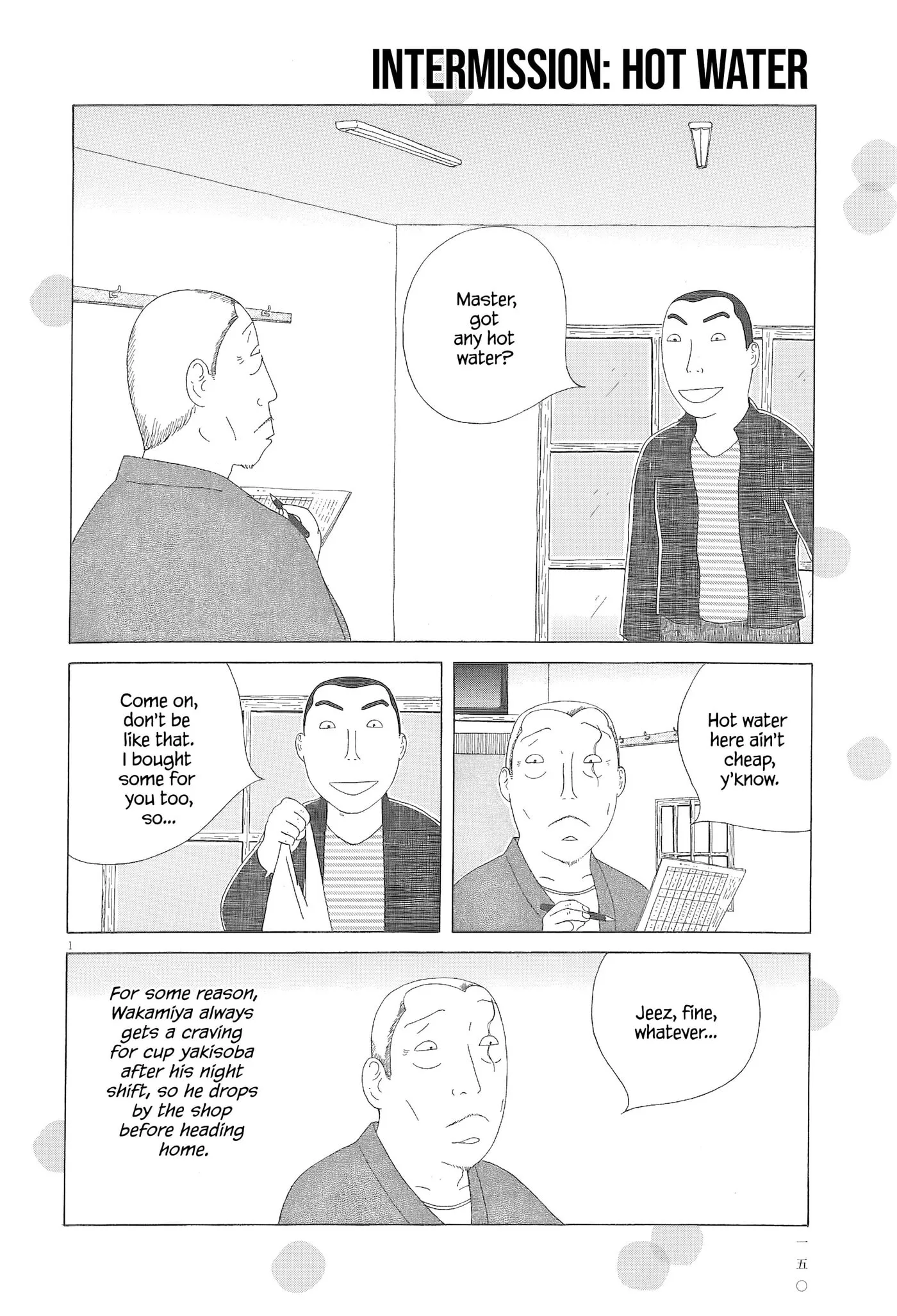 Read Shinya Shokudou chapter 99 image 12 on Lezhin