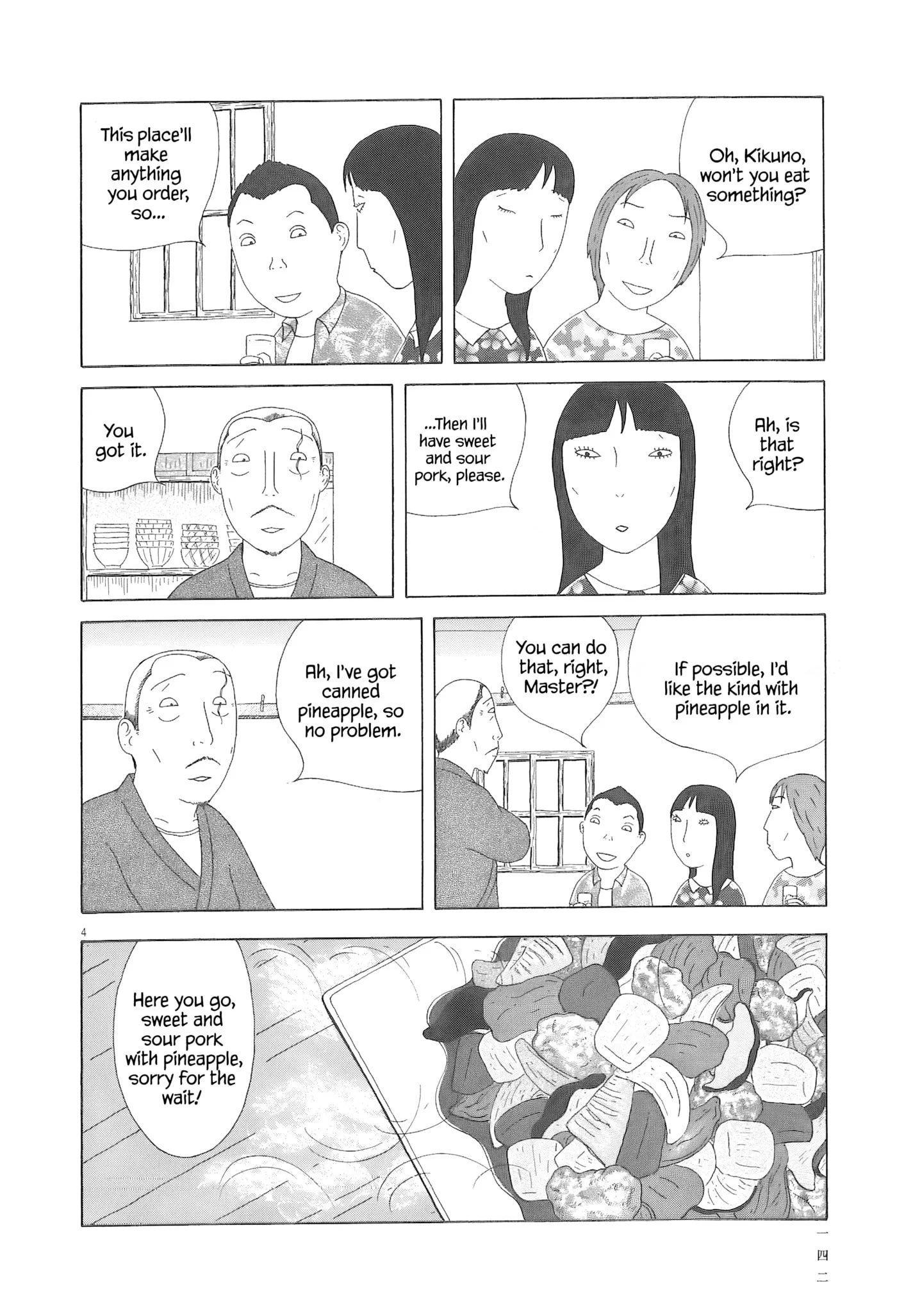 Read Shinya Shokudou chapter 99 image 4 on Lezhin