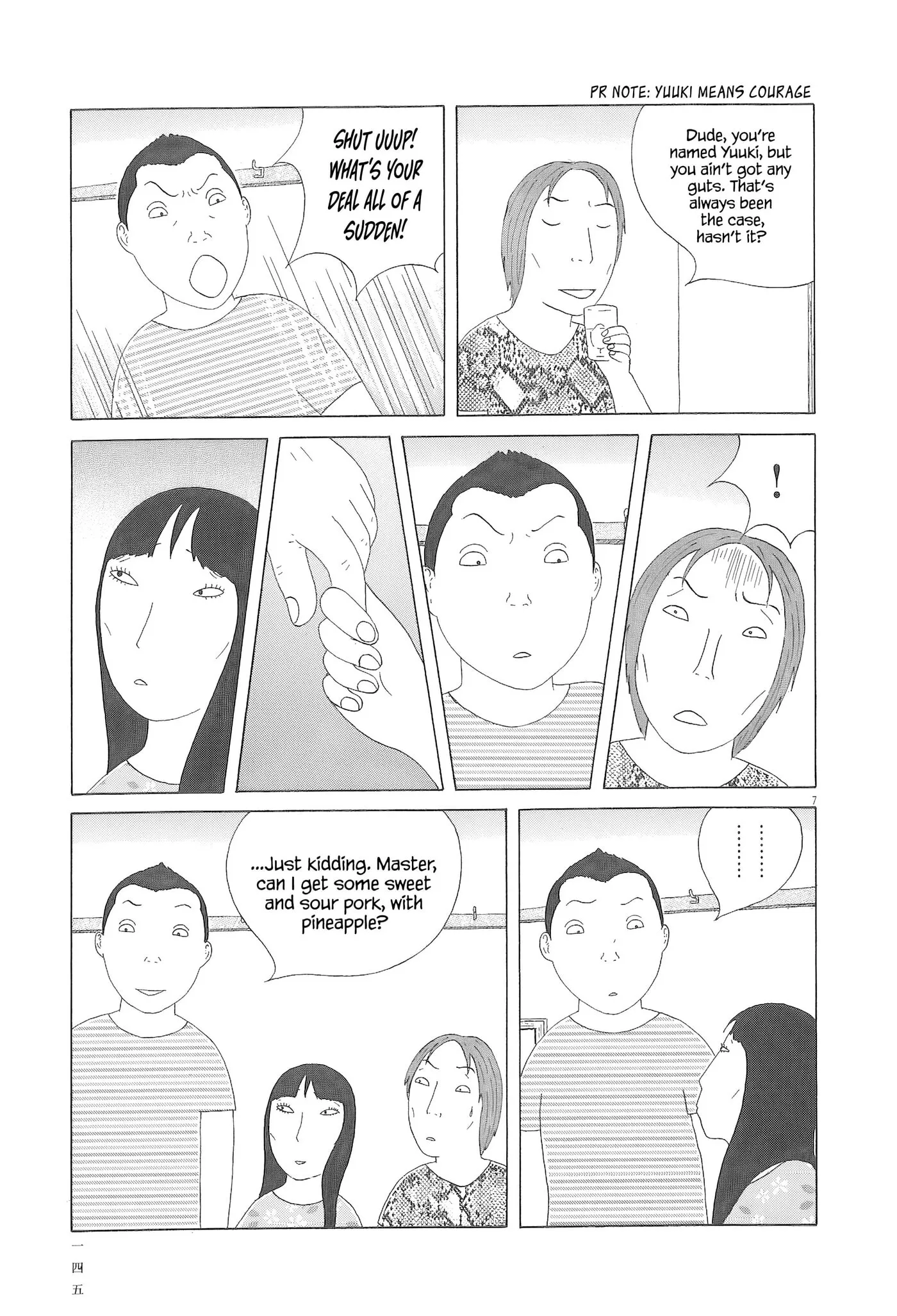 Read Shinya Shokudou chapter 99 image 7 on Lezhin
