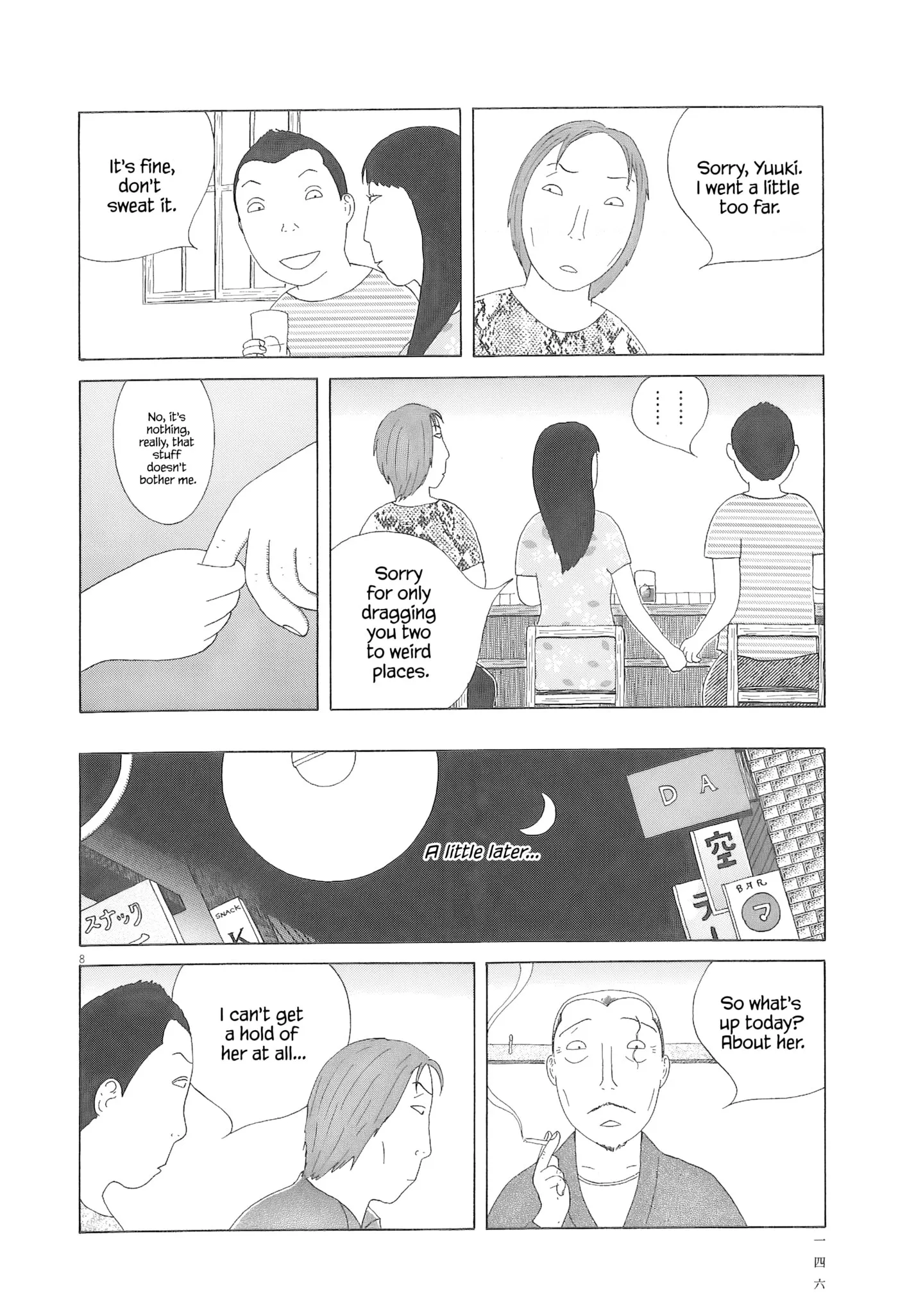 Read Shinya Shokudou chapter 99 image 8 on Lezhin