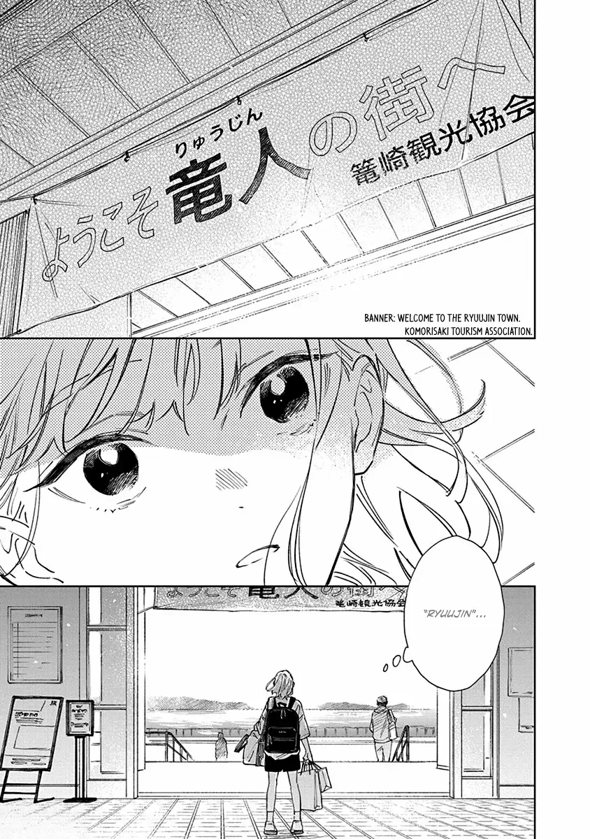 Shiokaze to Ryuu no Sumika Chapter 1 page 9 - 