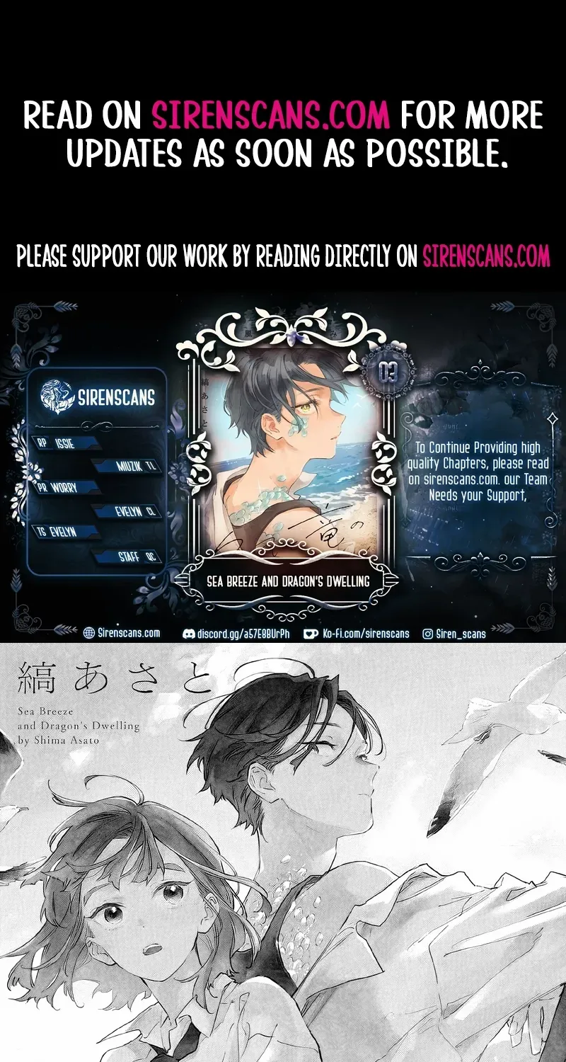 Shiokaze to Ryuu no Sumika Chapter 3 page 2 - 
