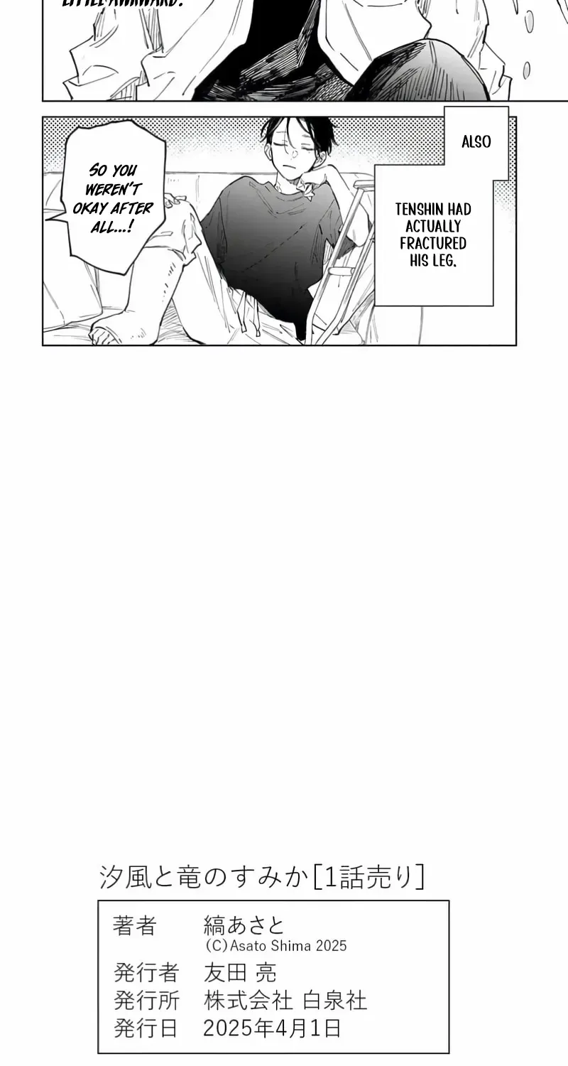 Shiokaze to Ryuu no Sumika Chapter 5 page 26 - 