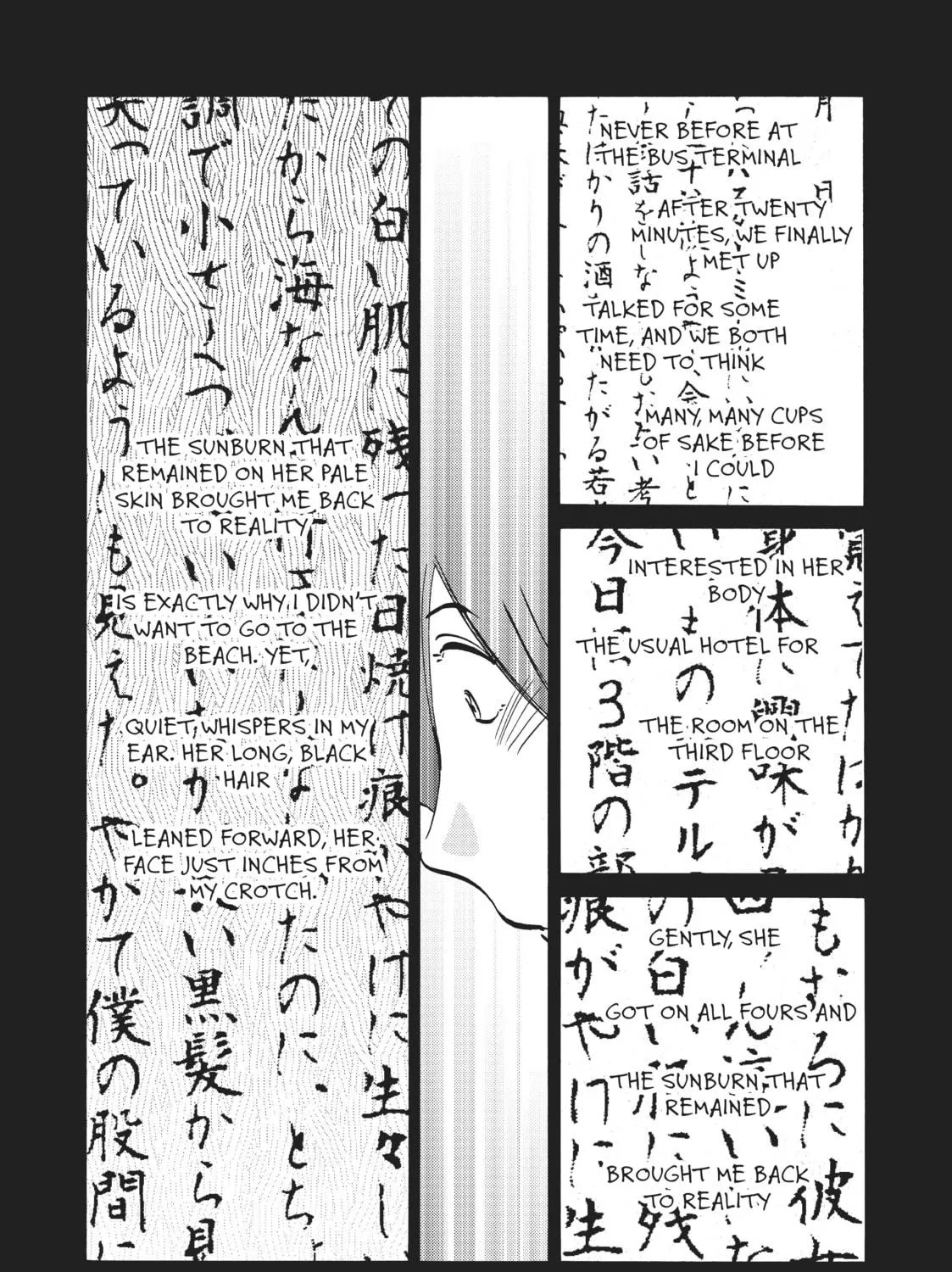 Read Shiori