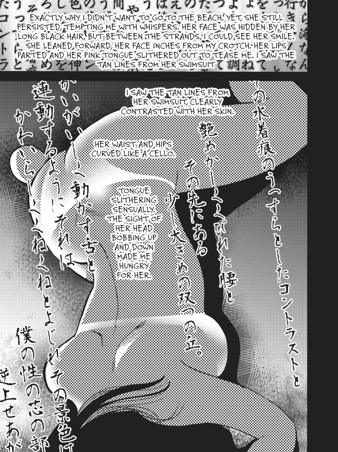 Read Shiori