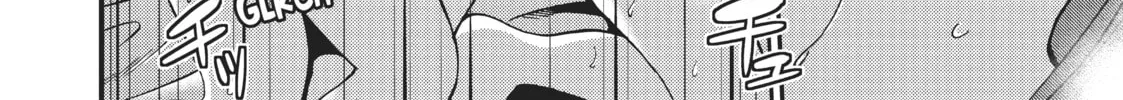Read Shiori