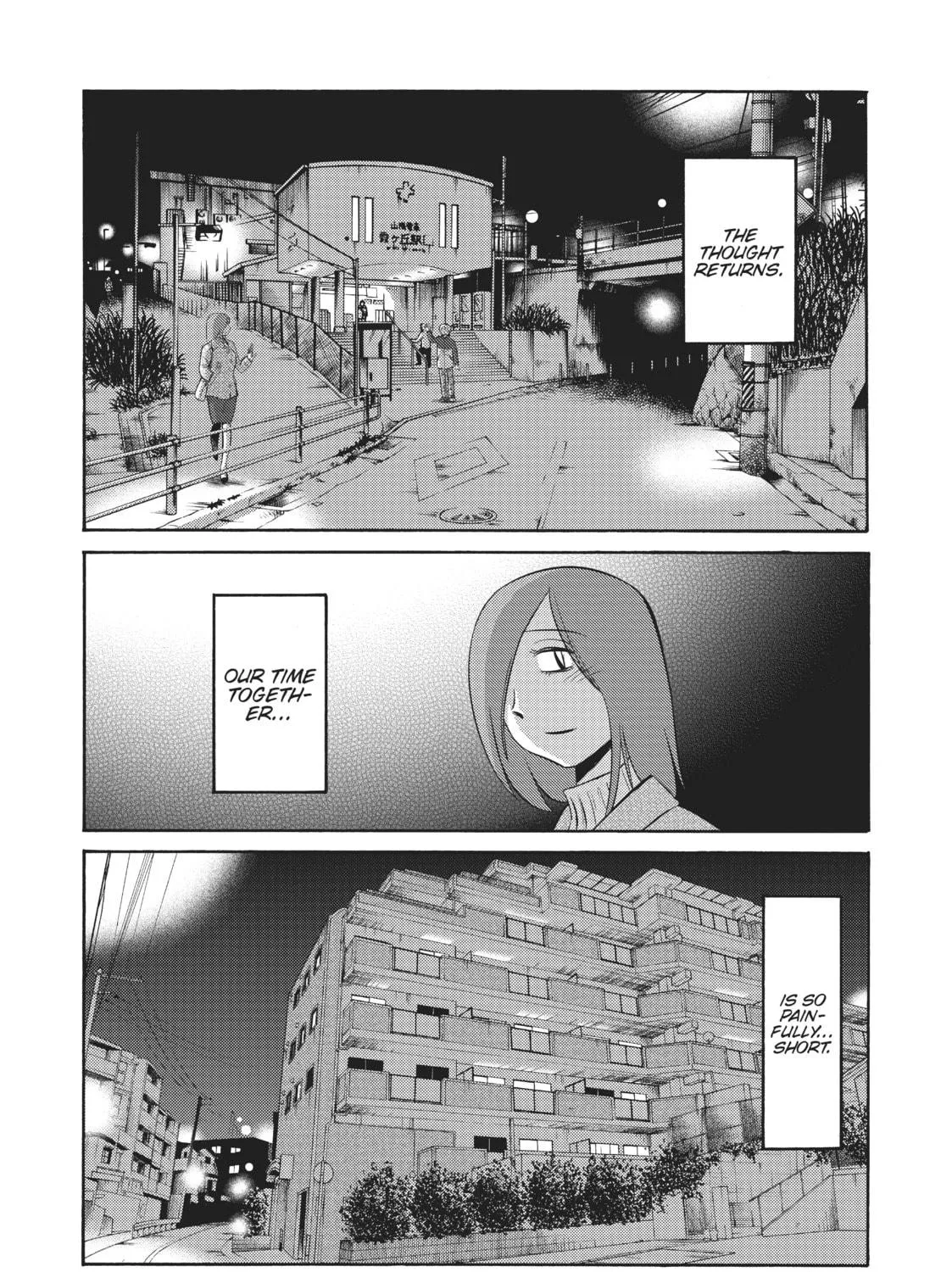 Read Shiori