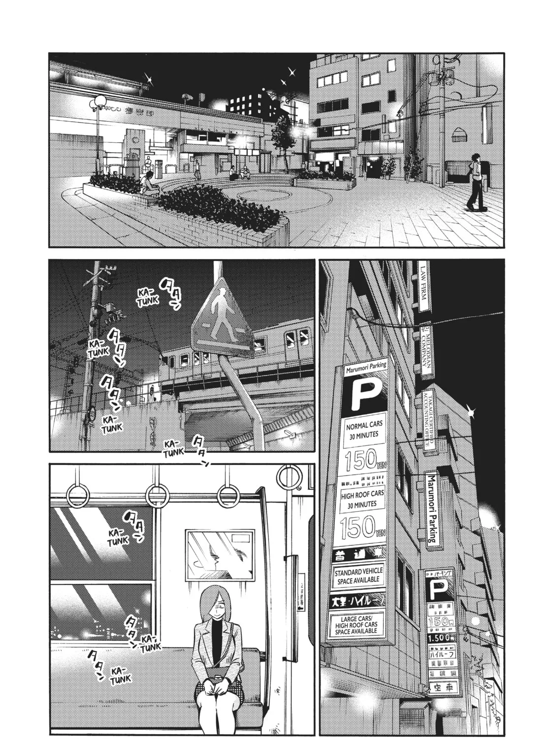 Read Shiori
