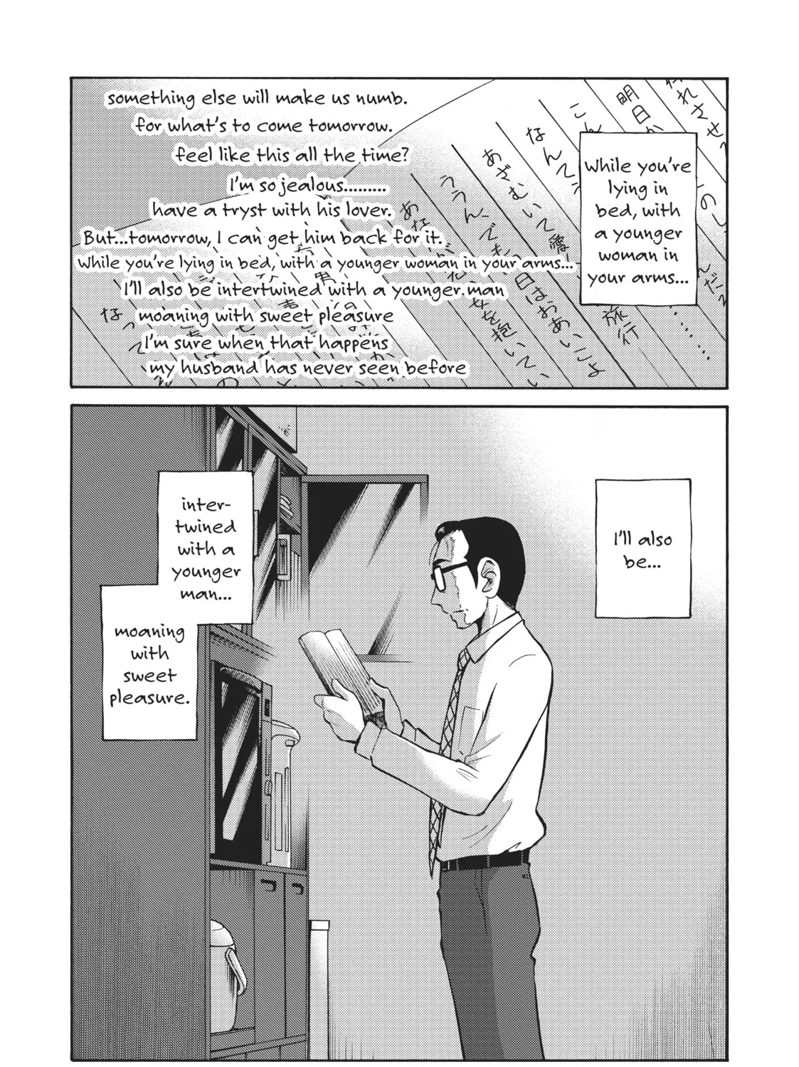 Read Shiori