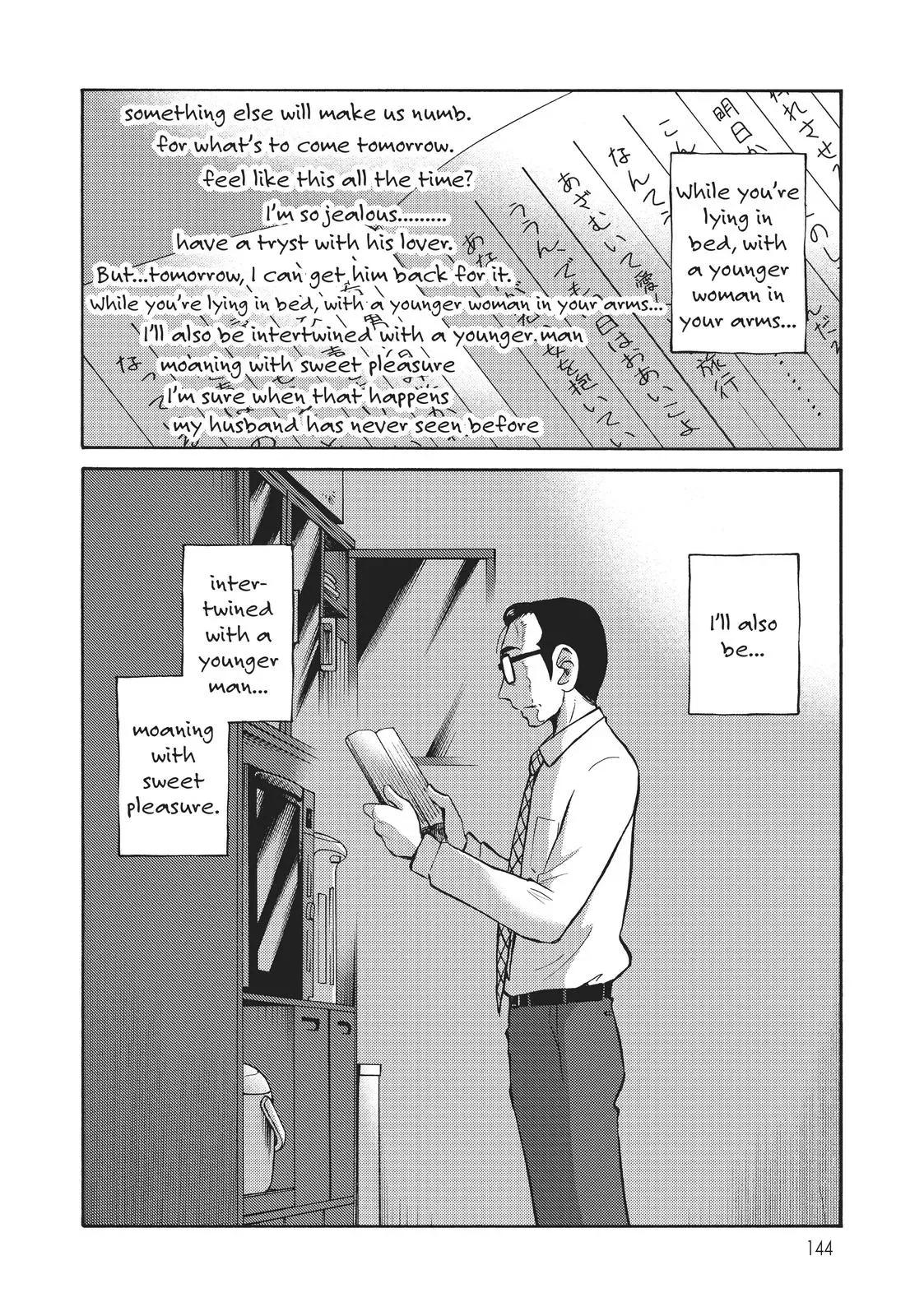 Read Shiori